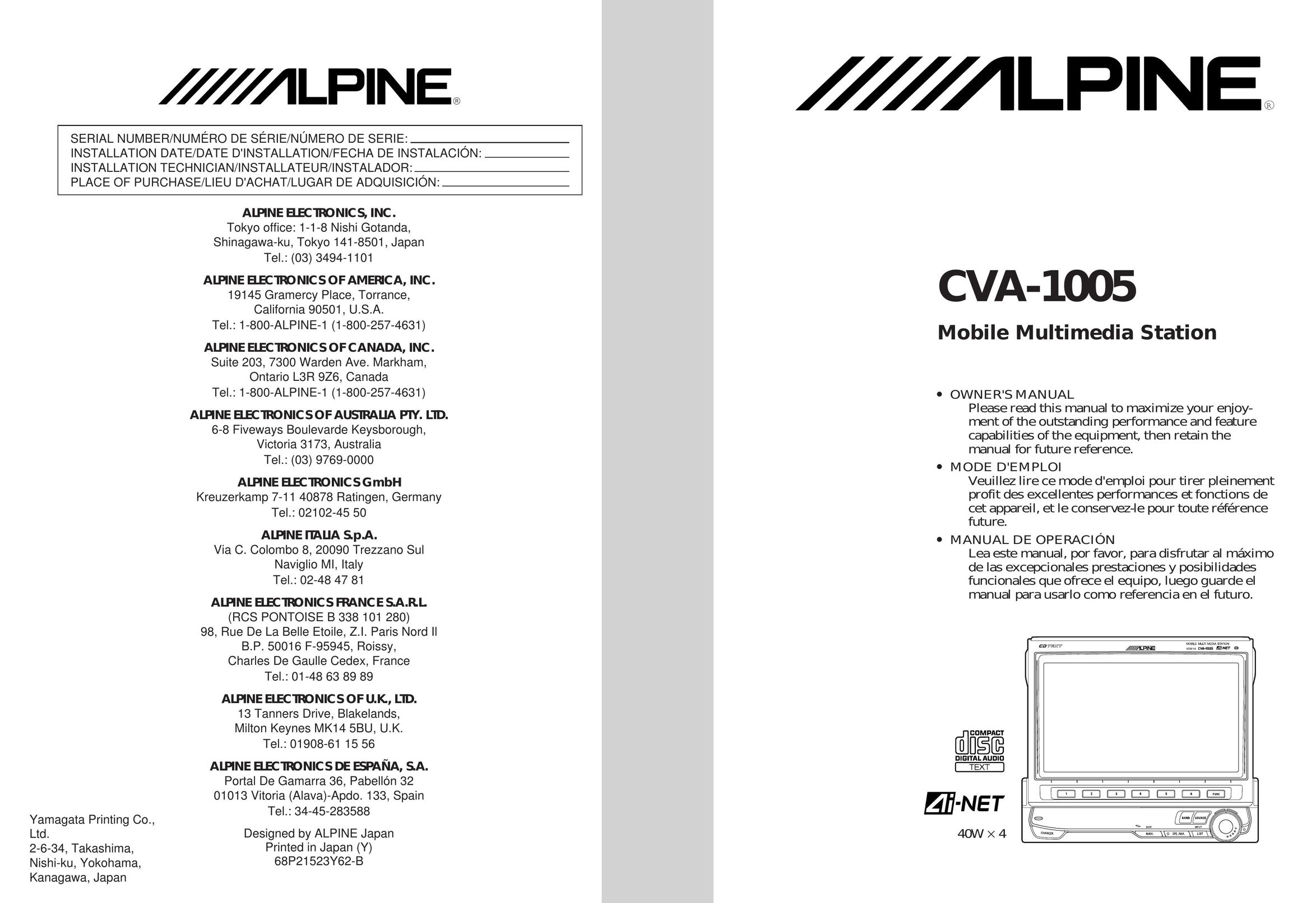 Alpine 68P21523Y62-B Car Video System User Manual