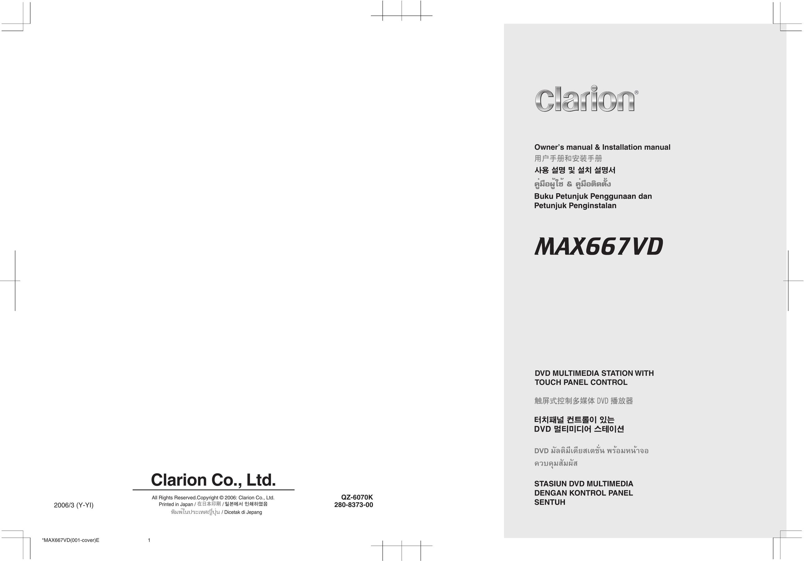Clarion MAX667VD Car Video System User Manual