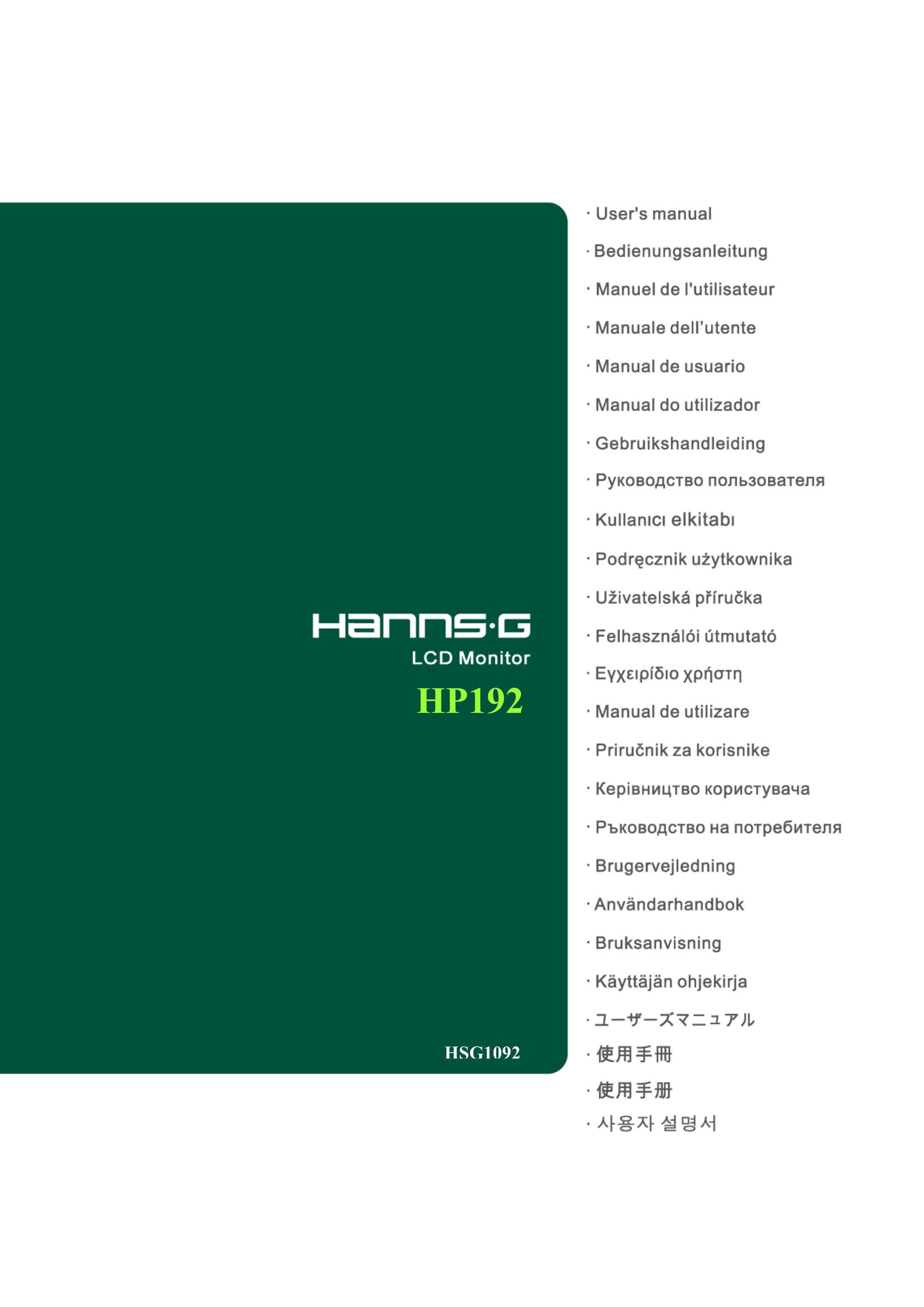 Hanns.G HP192 Car Video System User Manual