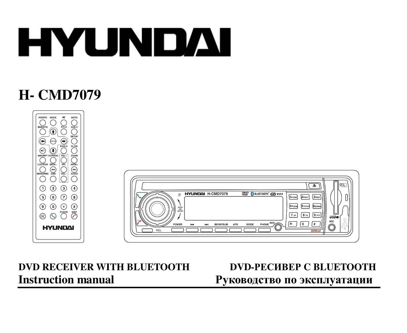 Hyundai H- CMD7079 Car Video System User Manual