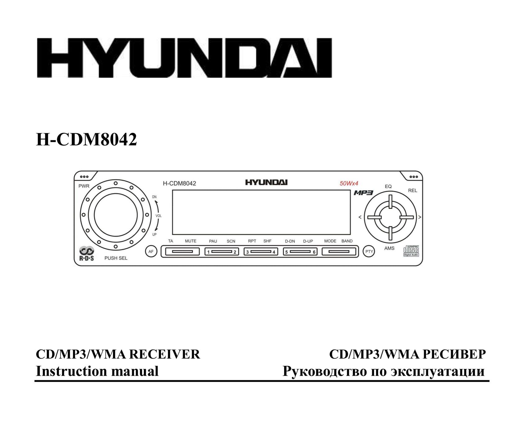 Hyundai H-CDM8042 Car Video System User Manual