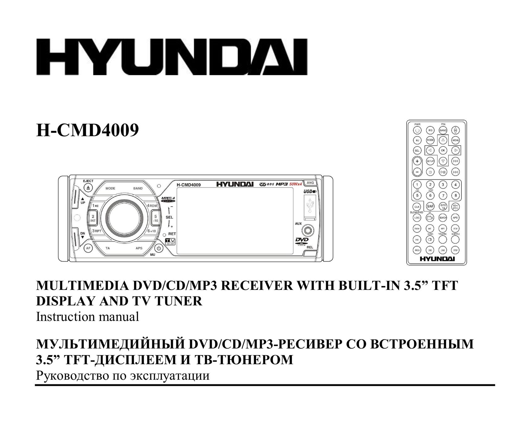 Hyundai H-CMD4009 Car Video System User Manual