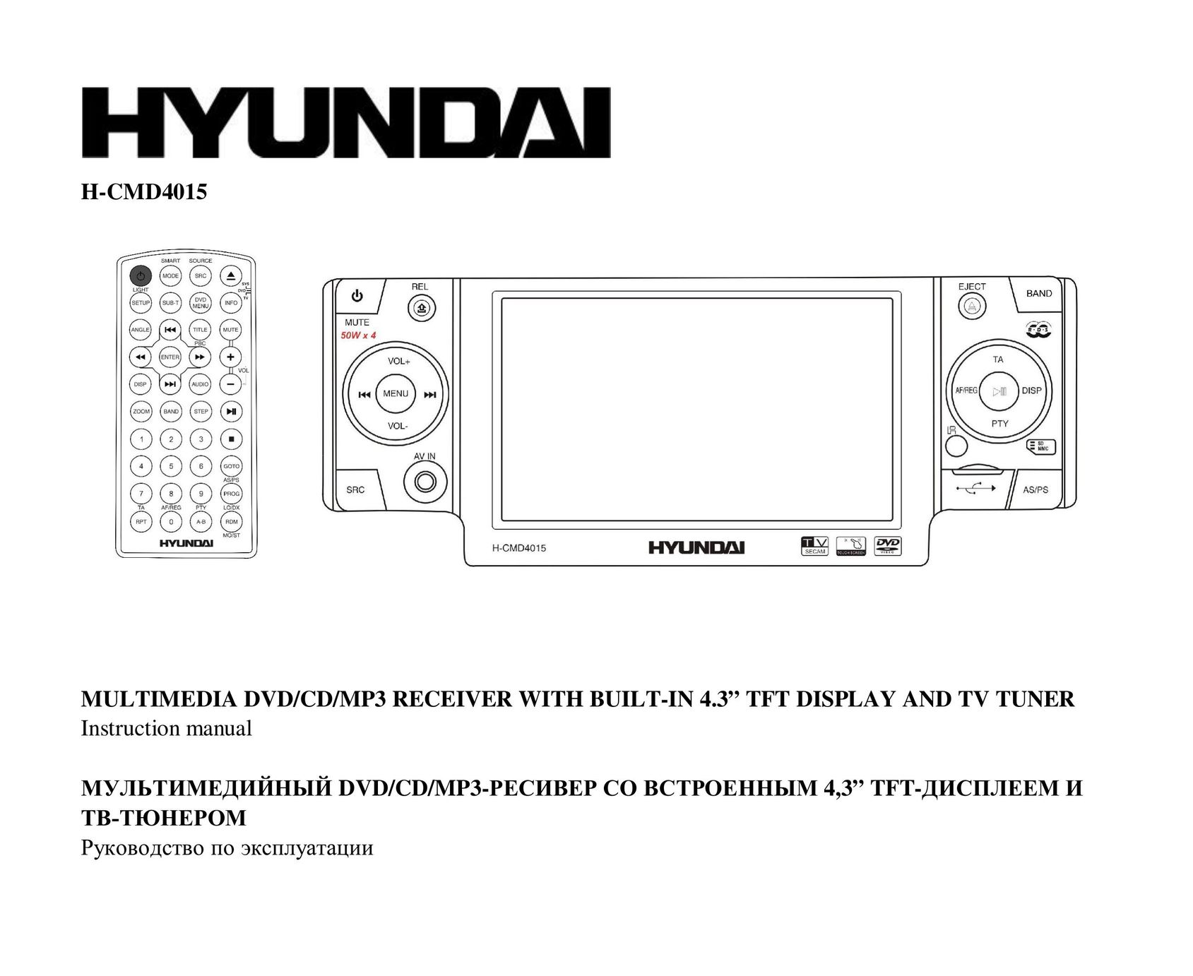 Hyundai H-CMD4015 Car Video System User Manual