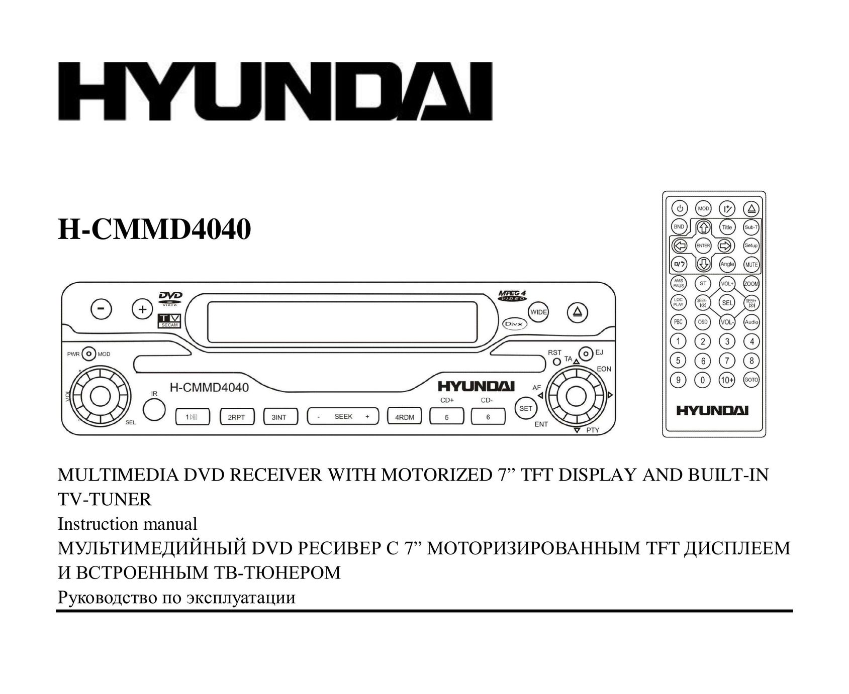 Hyundai H-CMMD4040 Car Video System User Manual