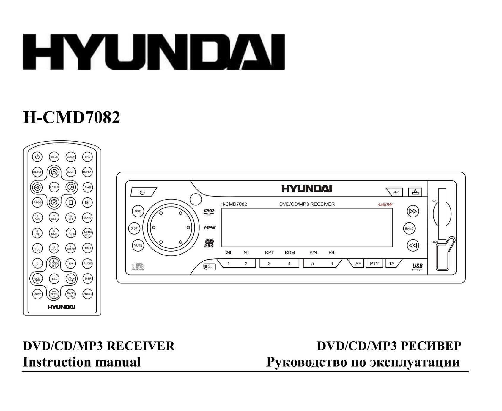 Hyundai IT H-CMD7082 Car Video System User Manual
