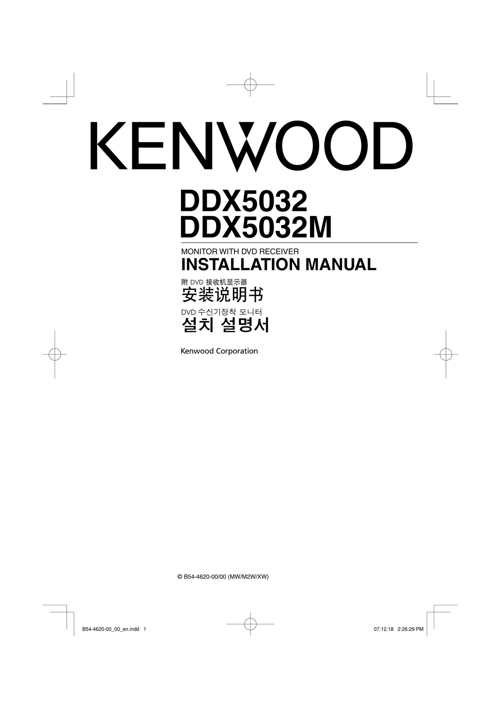 Kenwood DDX5032M Car Video System User Manual