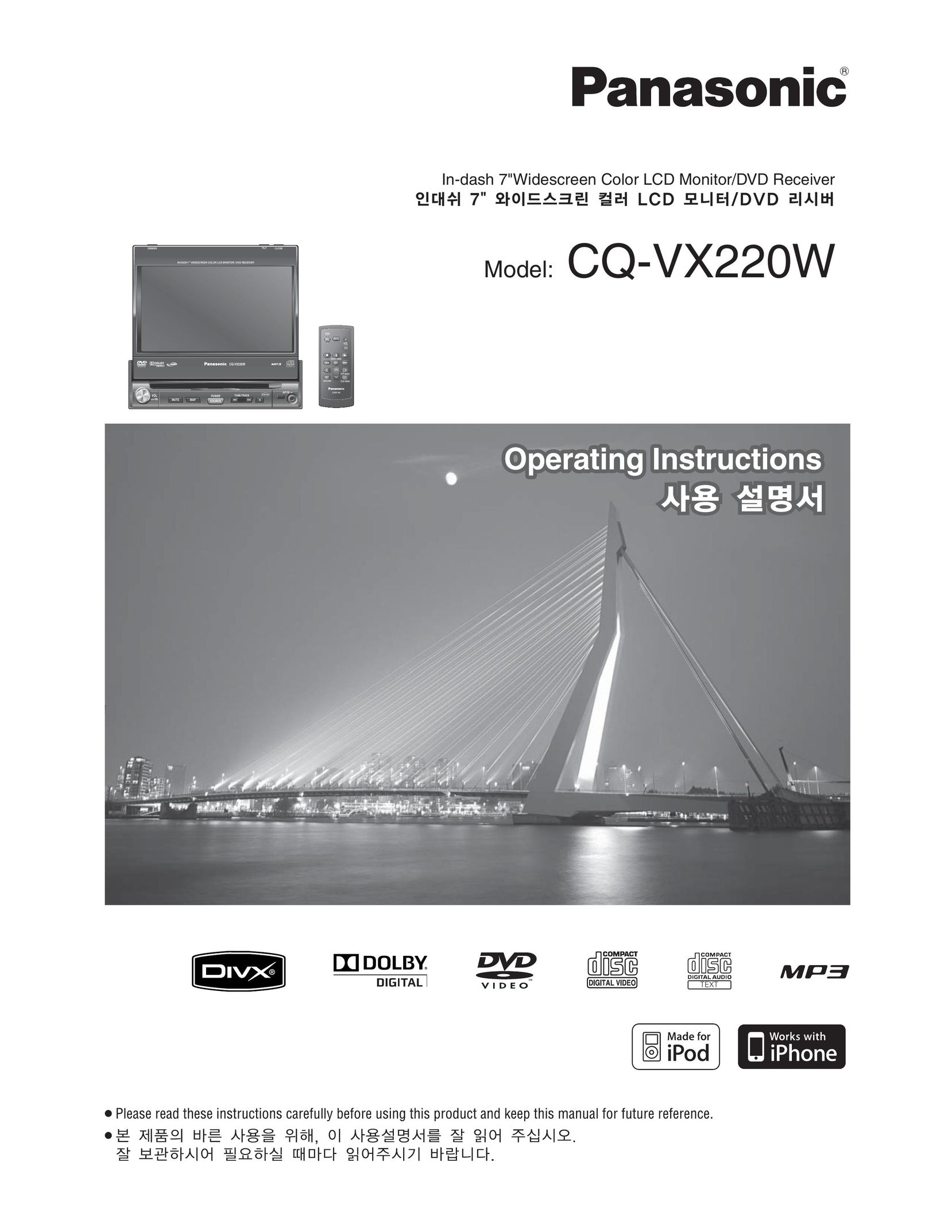 Panasonic CQ-VX220W Car Video System User Manual