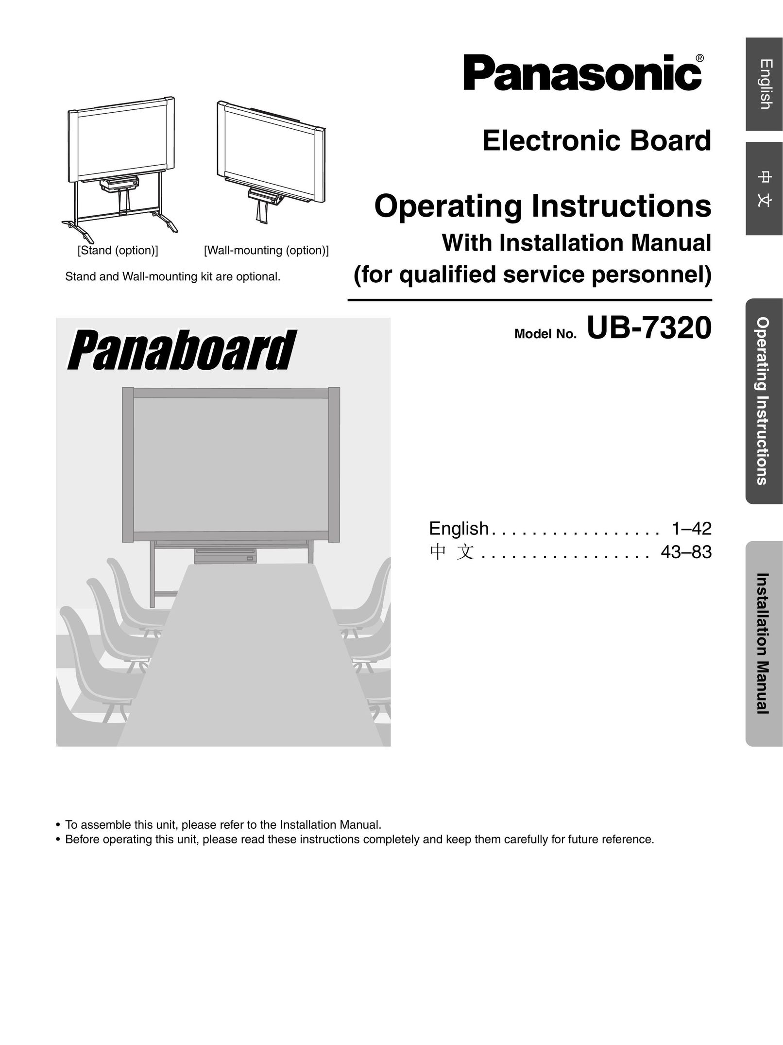 Panasonic UB-7320 Car Video System User Manual