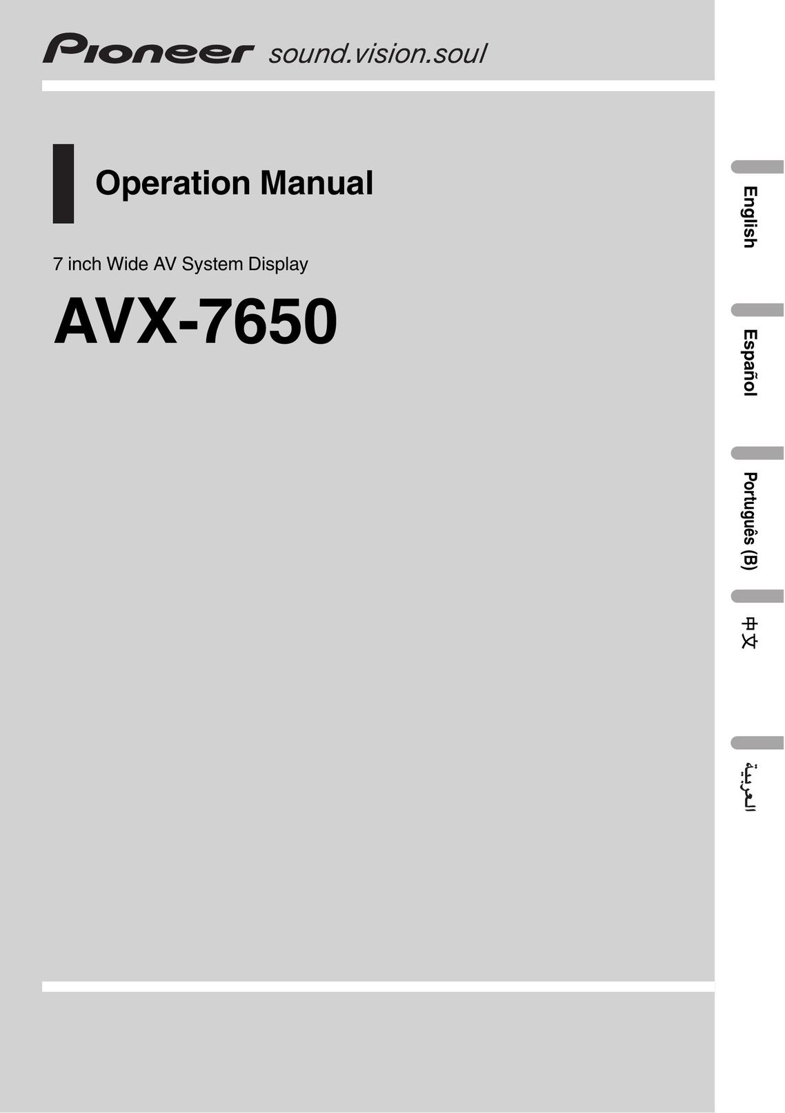 Pioneer AVX-7650 Car Video System User Manual