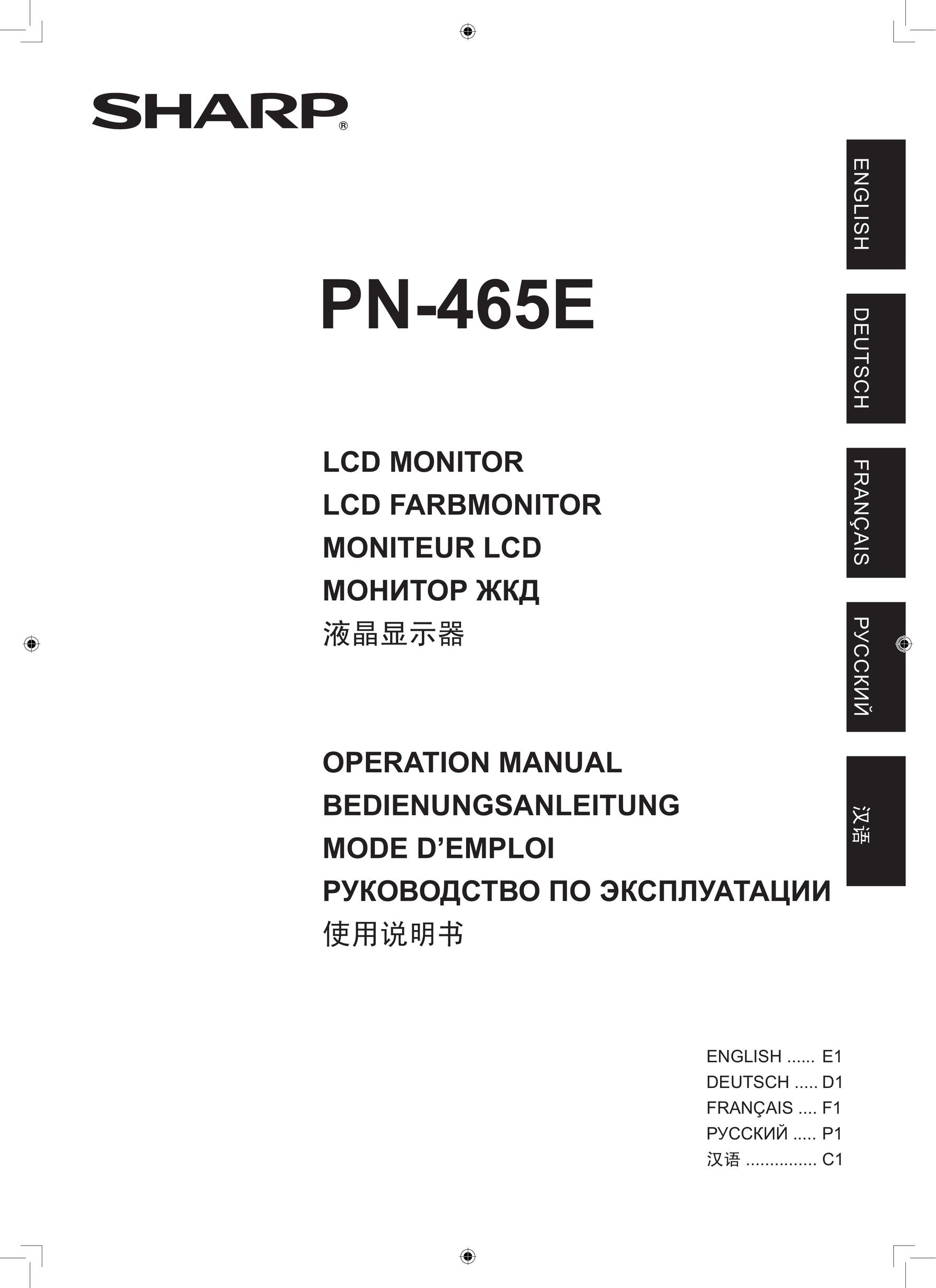 Sharp PN-465E Car Video System User Manual
