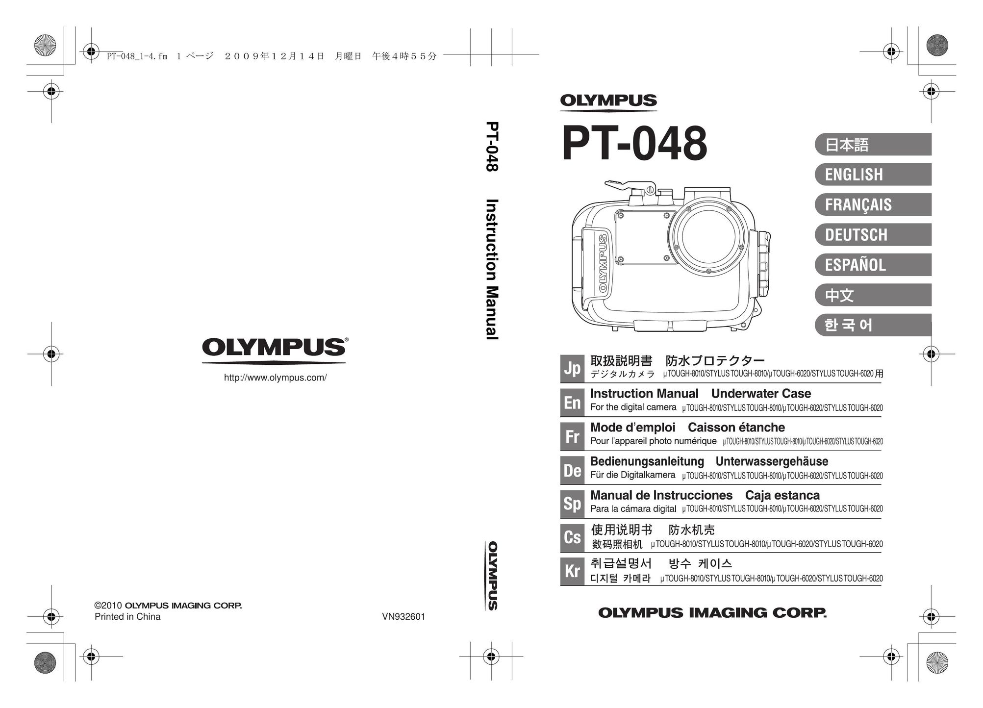 Olympus 048 Carrying Case User Manual