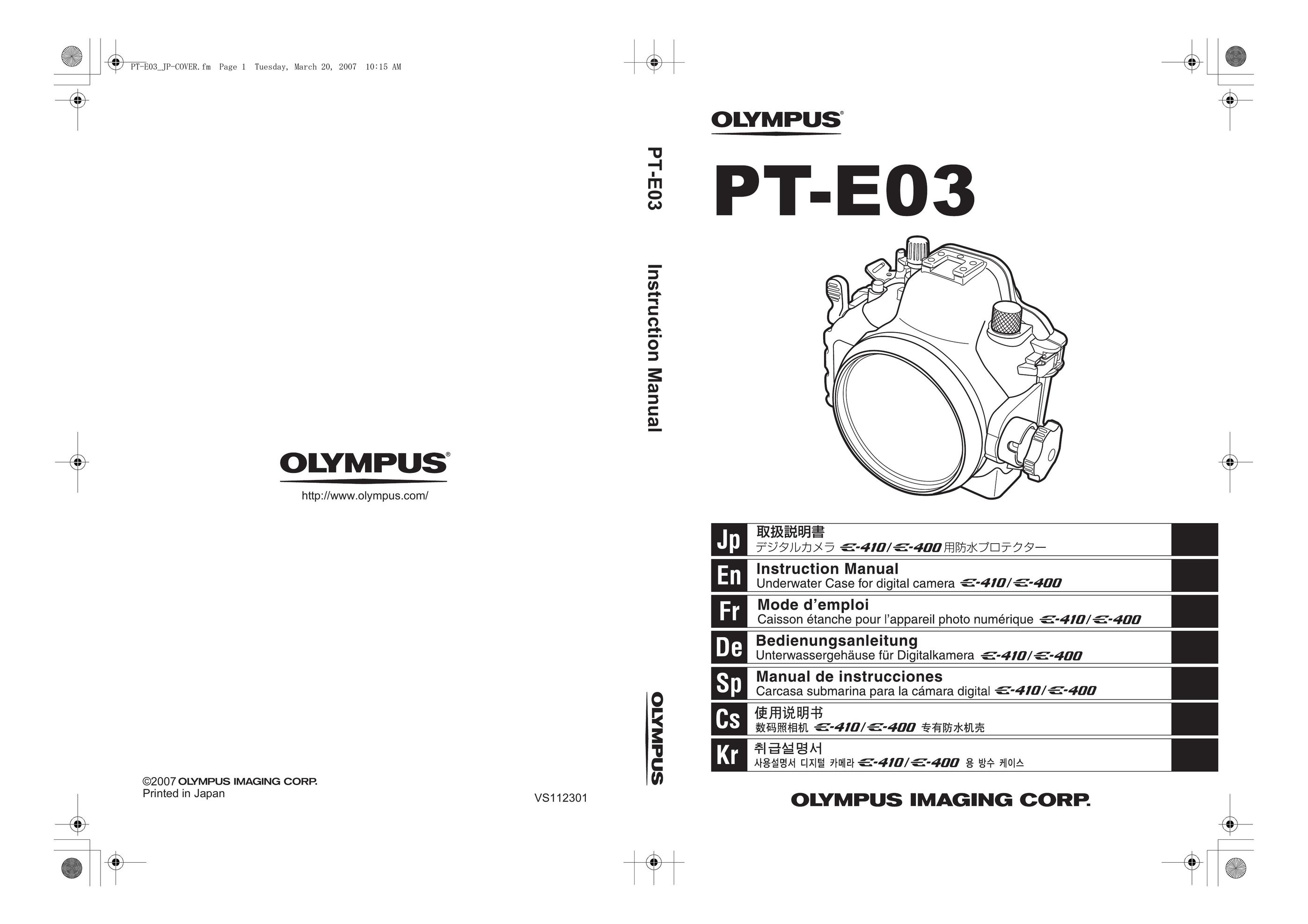 Olympus E03 Carrying Case User Manual