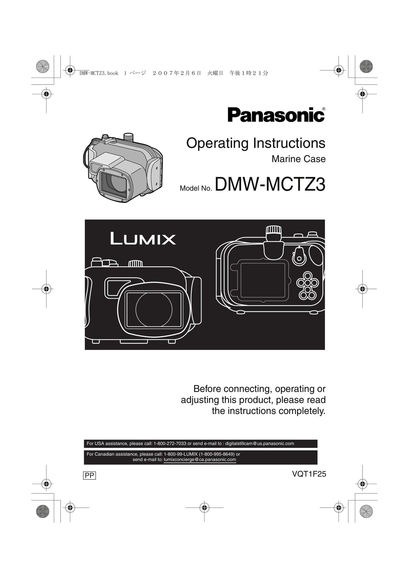 Panasonic DMW-MCTZ3 Carrying Case User Manual