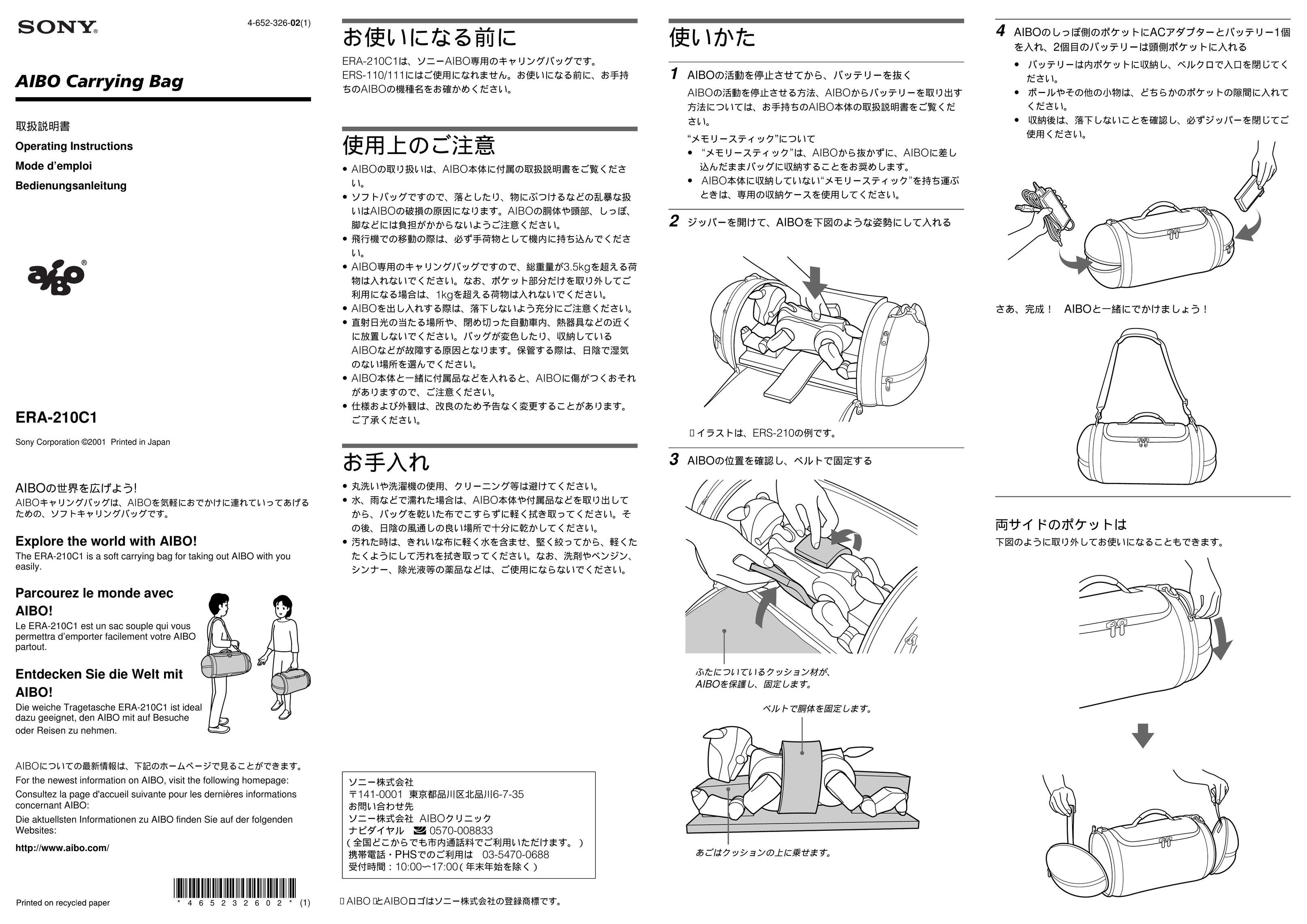 Sony ERA-210C1 Carrying Case User Manual