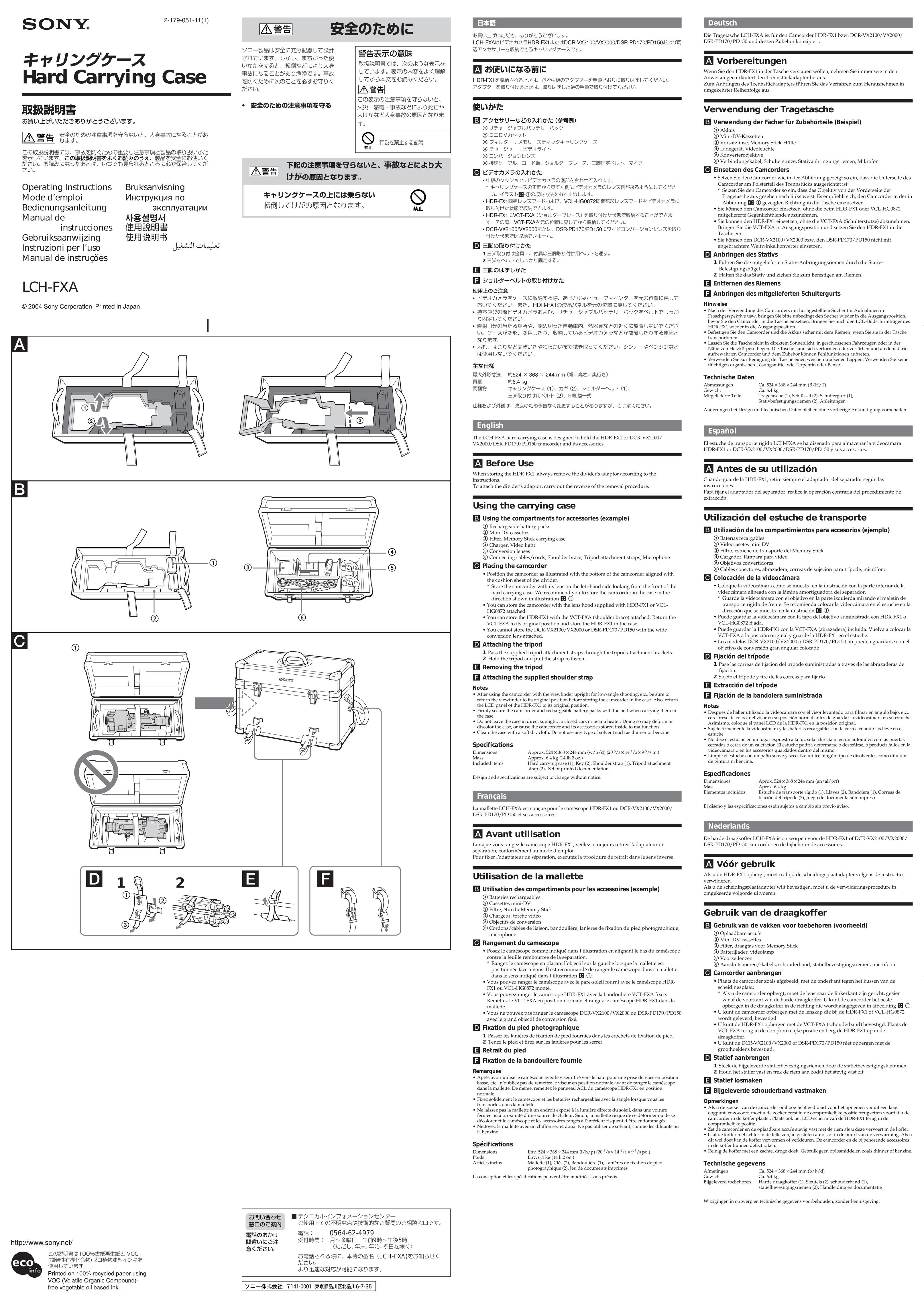 Sony LCH-FXA Carrying Case User Manual