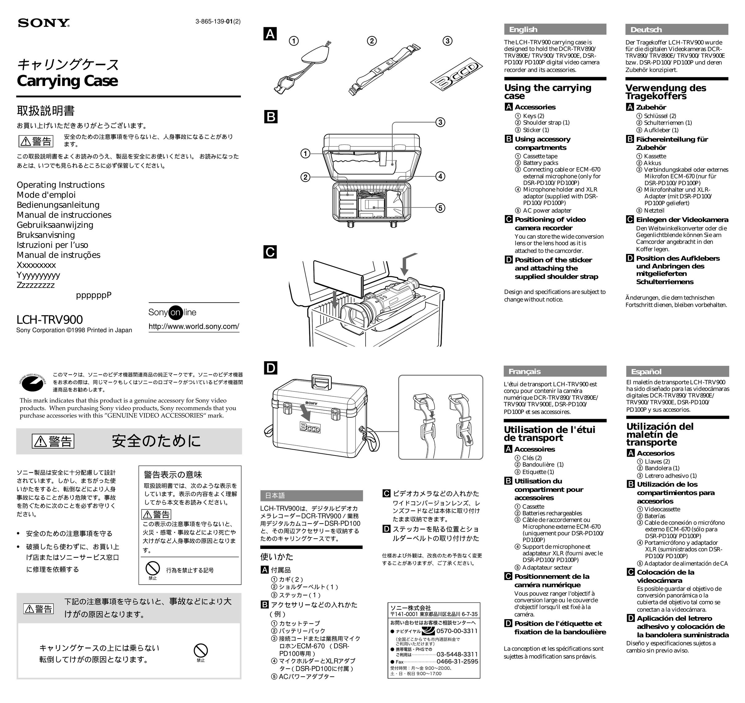 Sony LCH-TRV900 Carrying Case User Manual