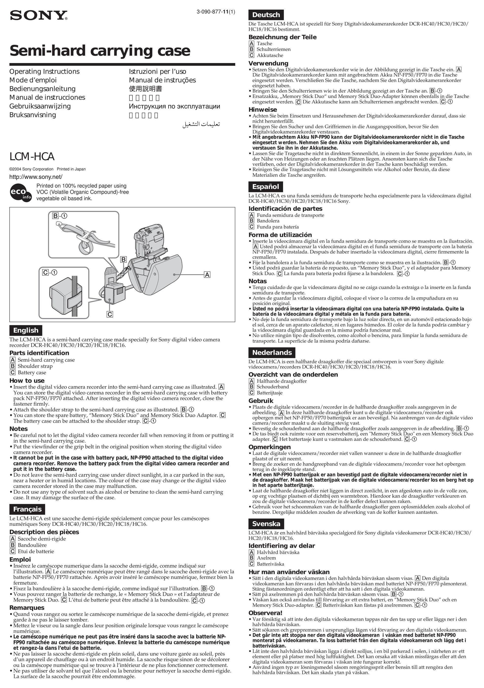 Sony LCM-HCA Carrying Case User Manual