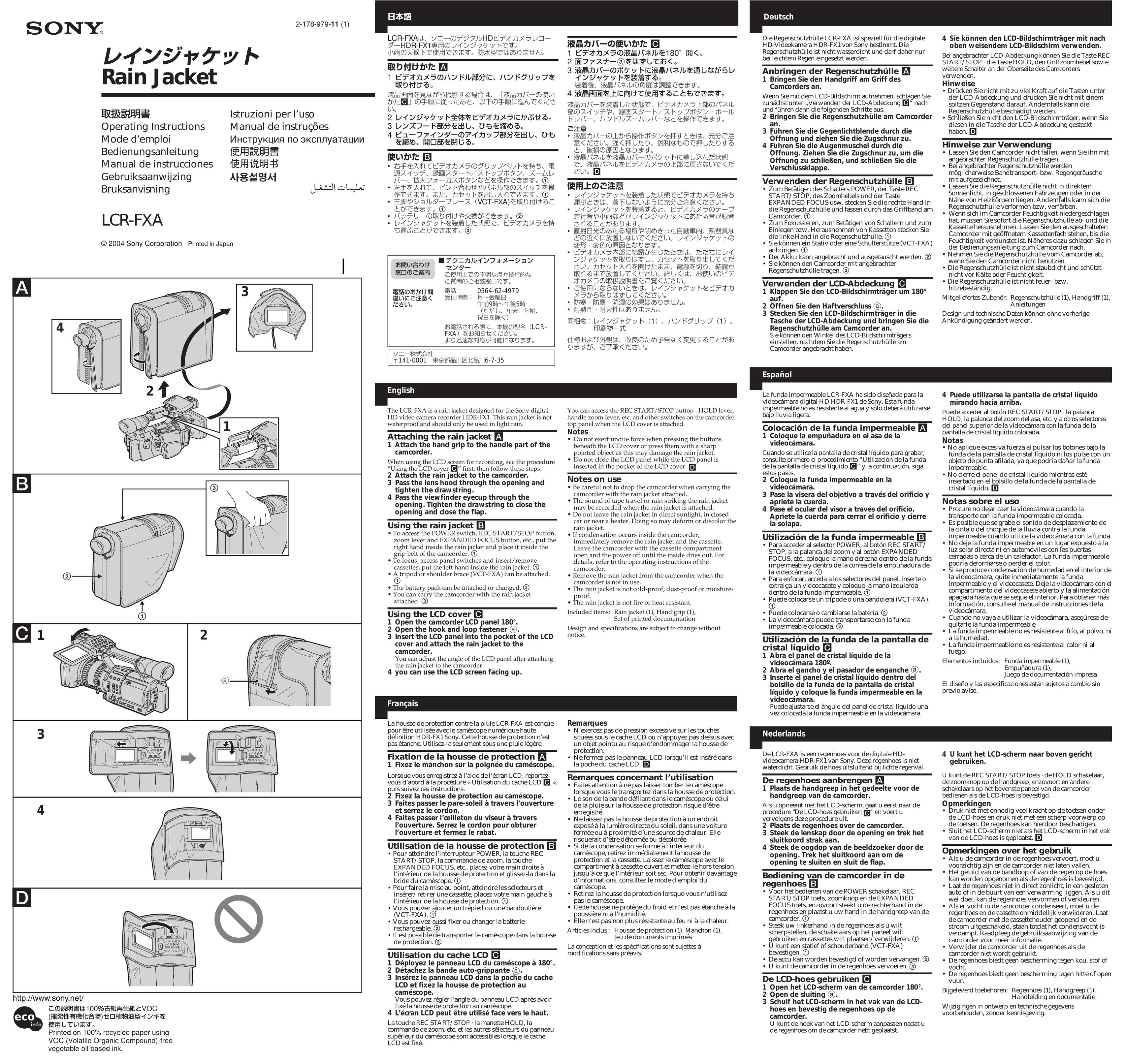 Sony LCR-FXA Carrying Case User Manual