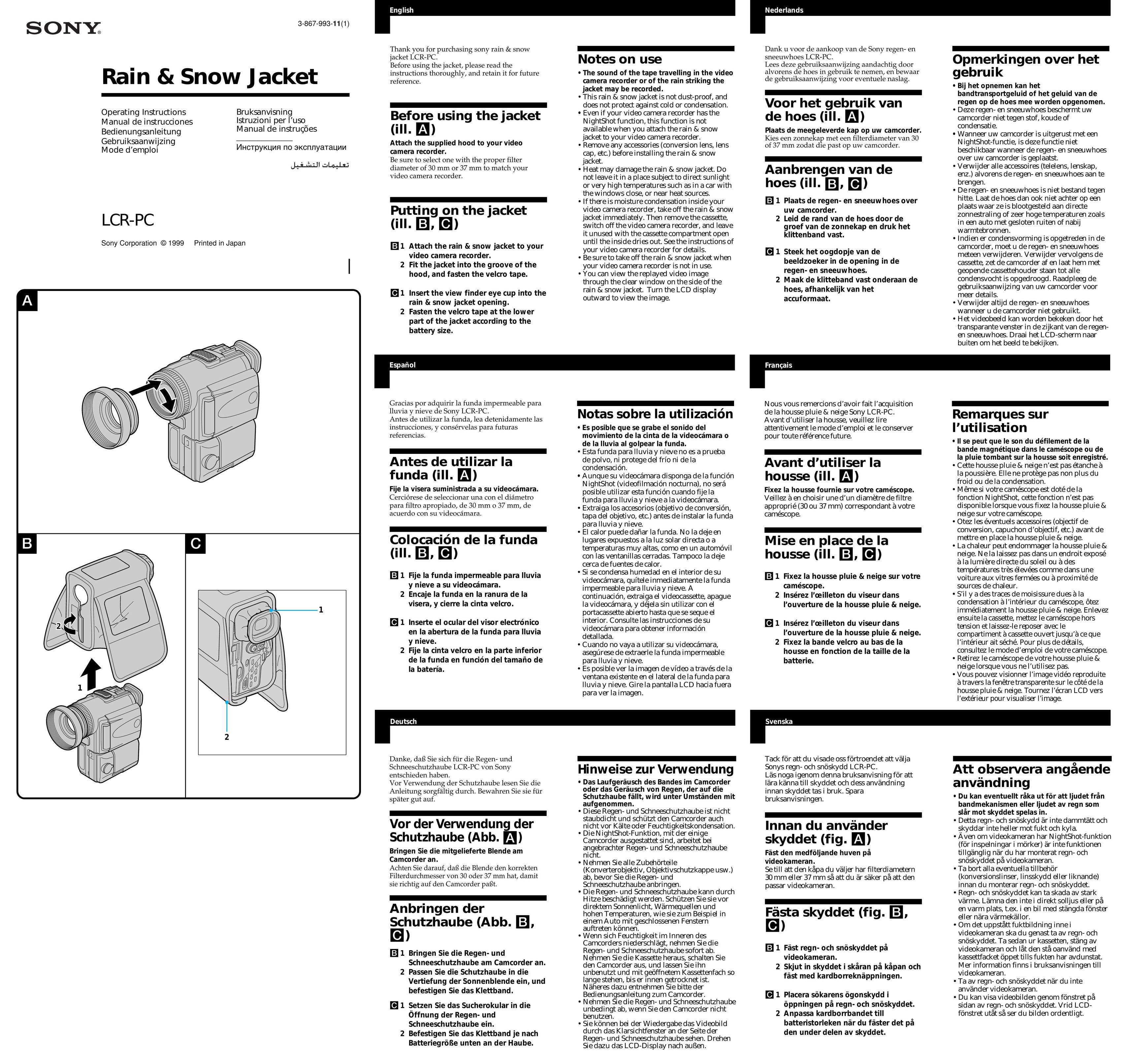 Sony LCR-PC Carrying Case User Manual