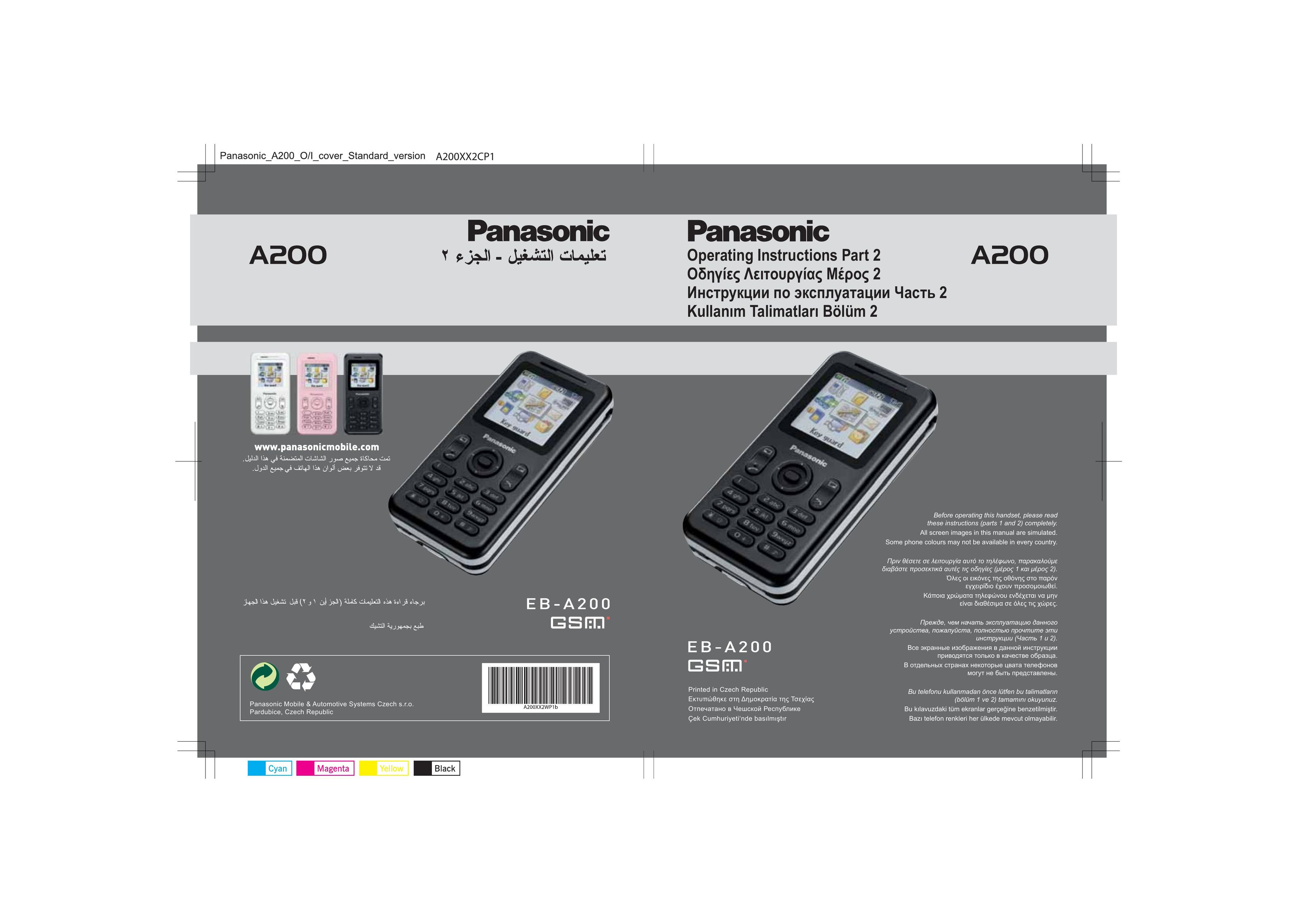Panasonic EB-A200 Cell Phone User Manual