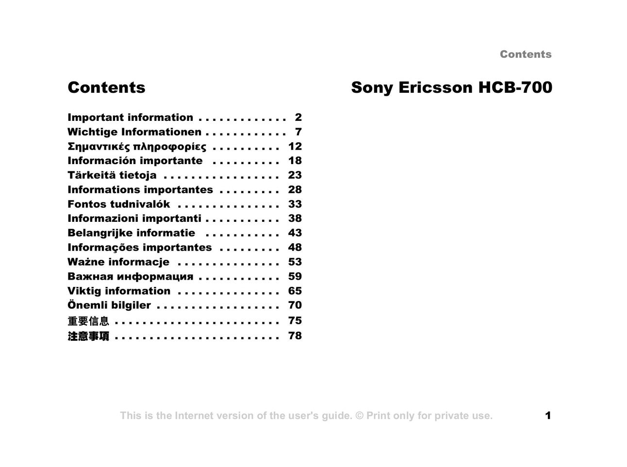 Sony Ericsson HCB-700 Cell Phone User Manual