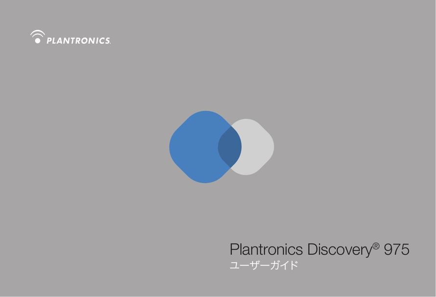 Plantronics 975 Bluetooth Headset User Manual
