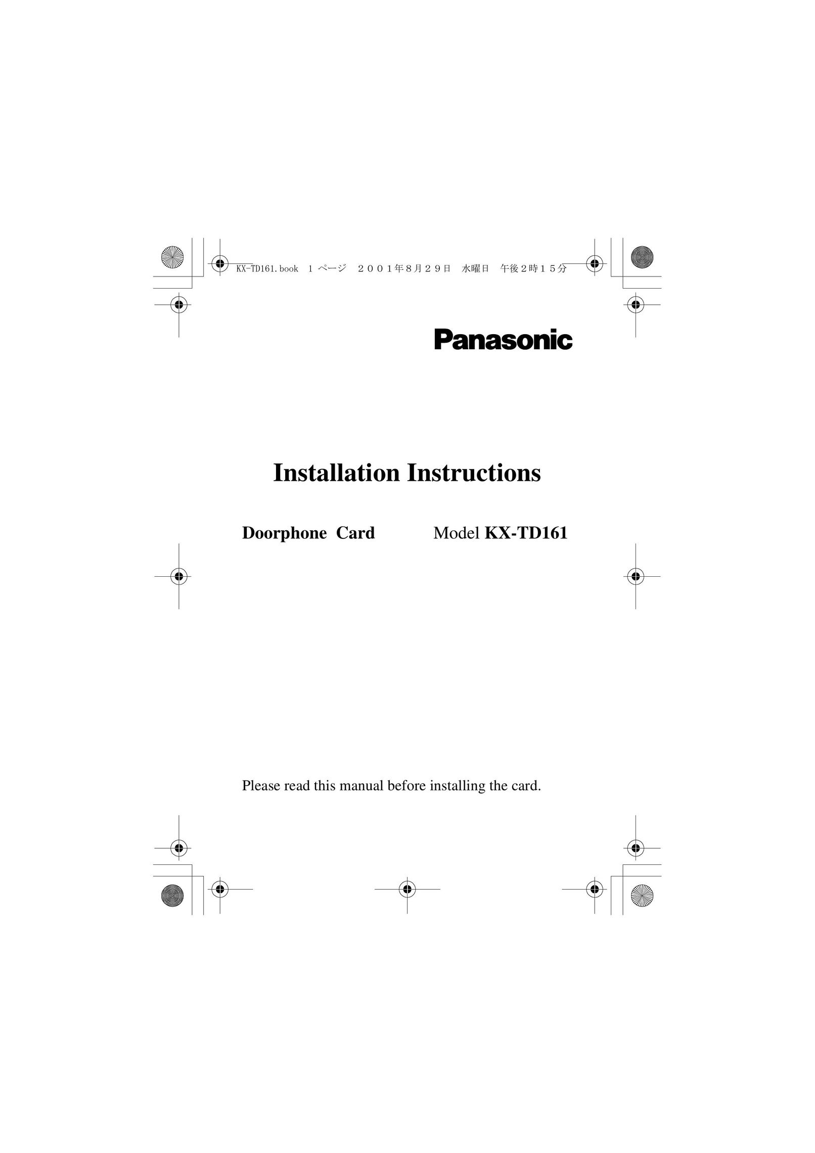 Panasonic KX-TD161 Intercom System User Manual