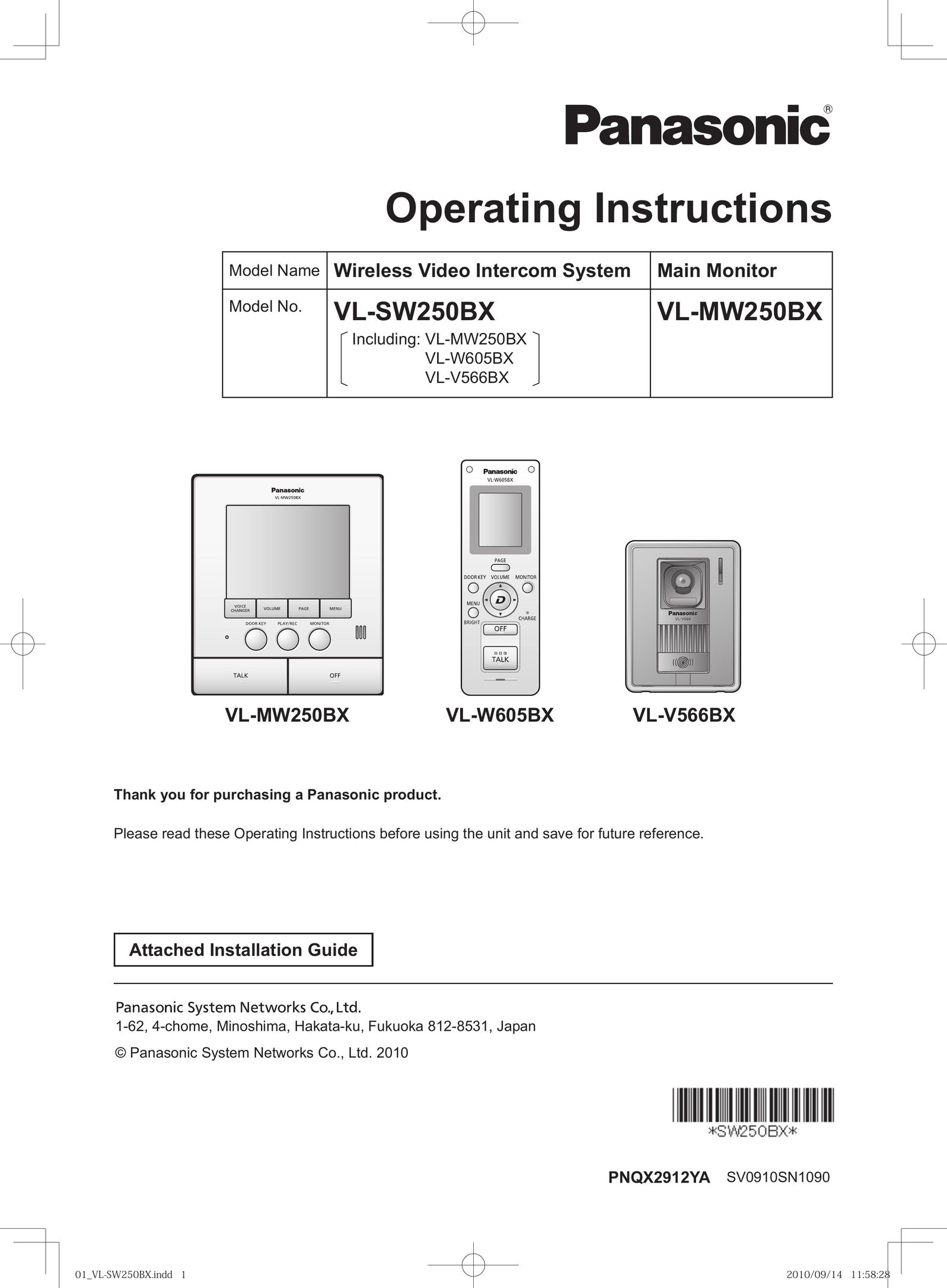 Panasonic VL-SW250BX Intercom System User Manual
