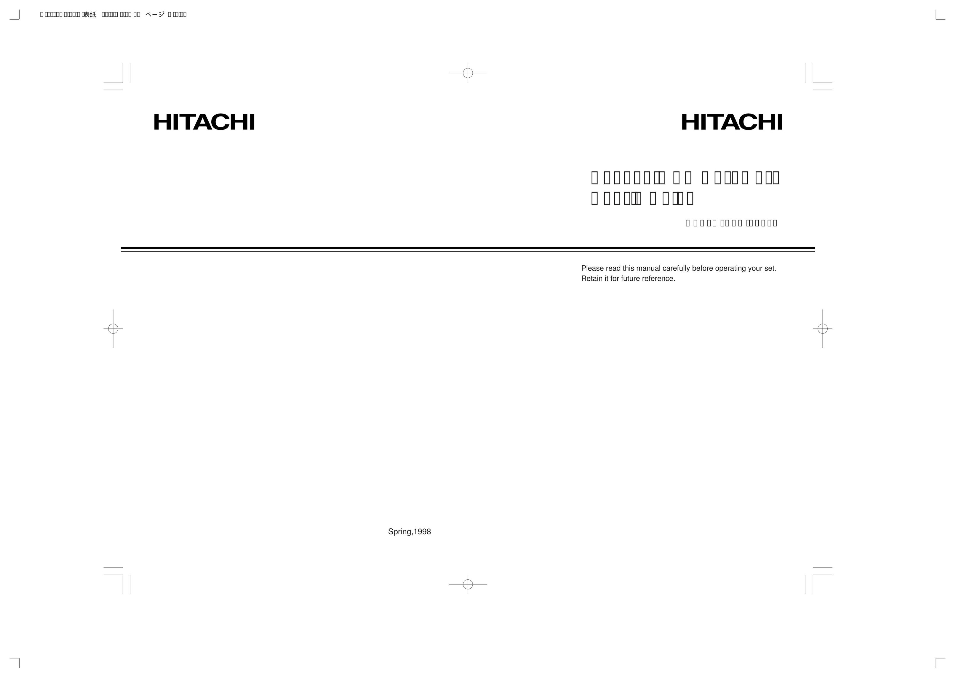 Hitachi HPW-200EC PDAs & Smartphones User Manual