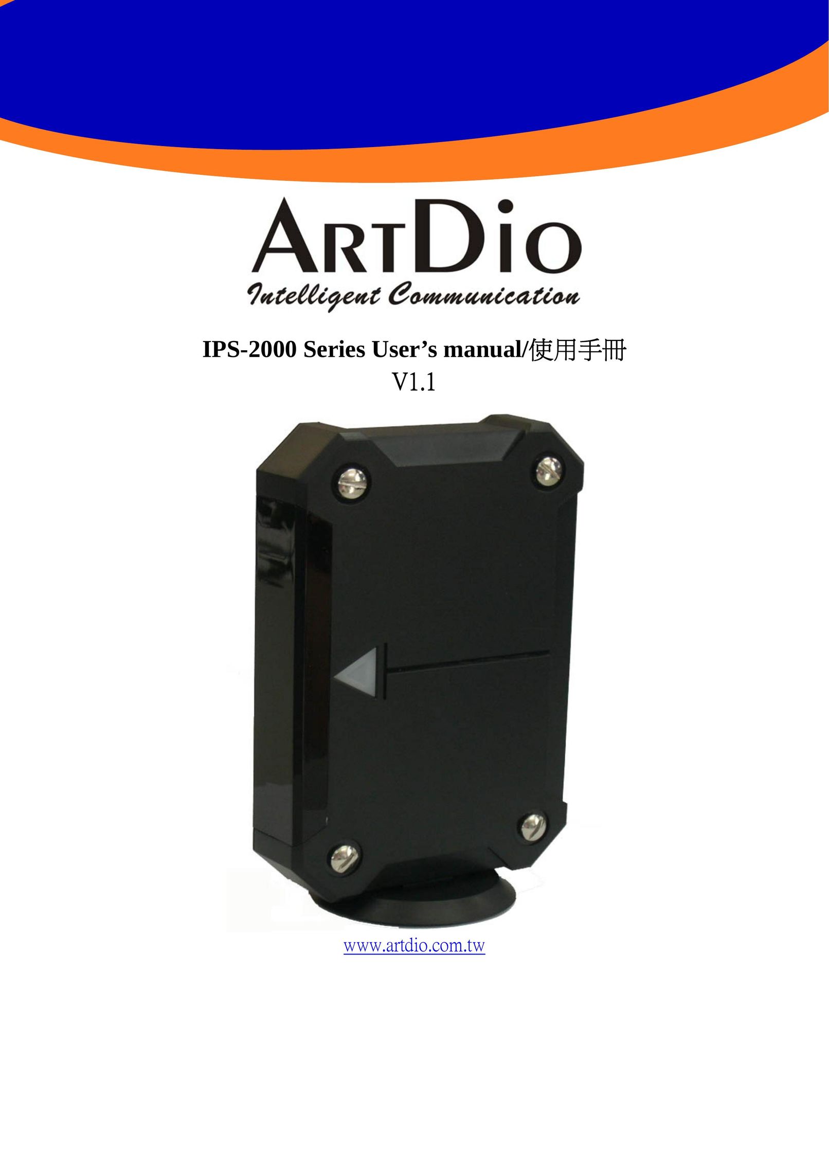 ArtDio IPS-2000 Telephone User Manual