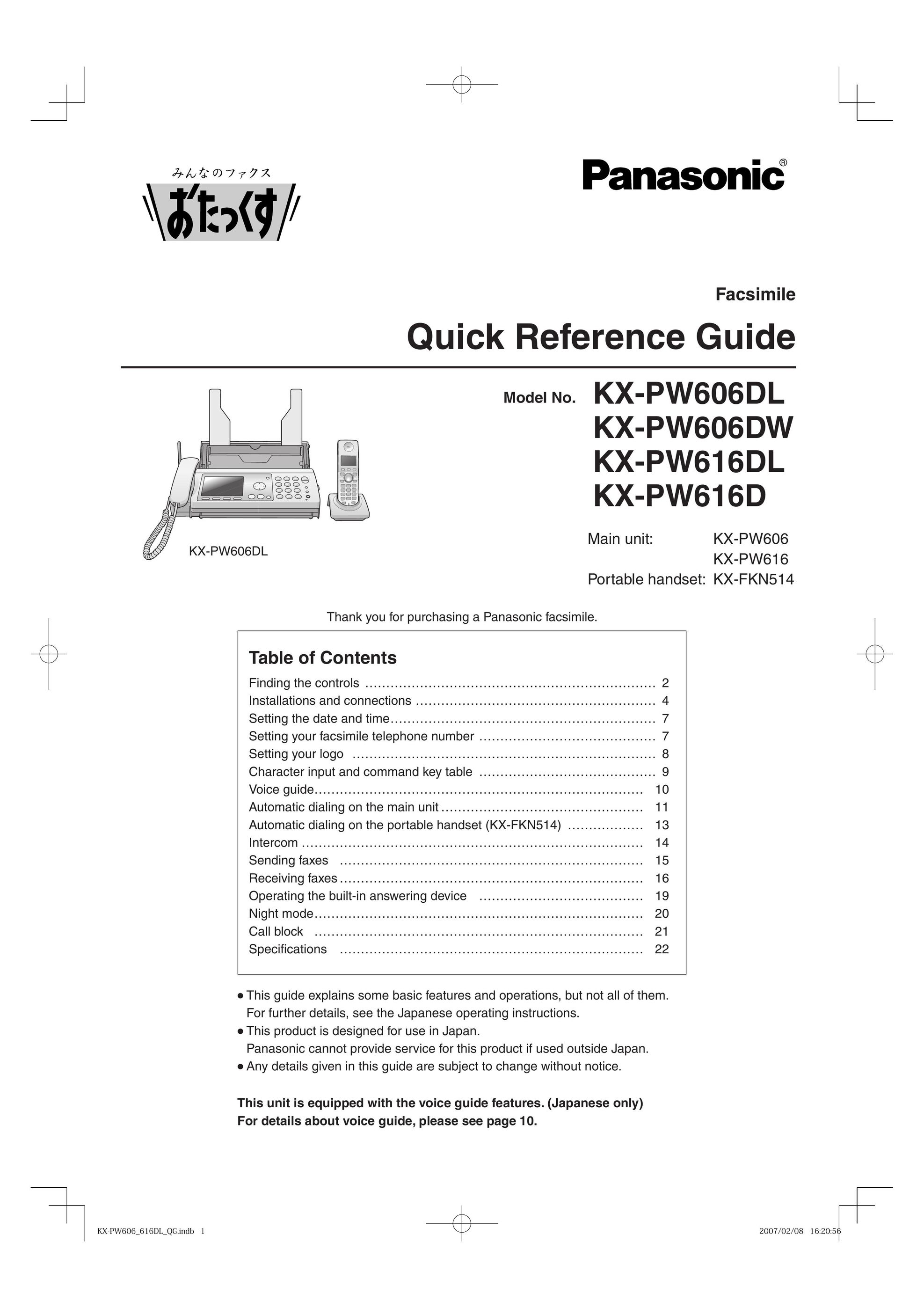 Panasonic KX-FKN514 Telephone User Manual