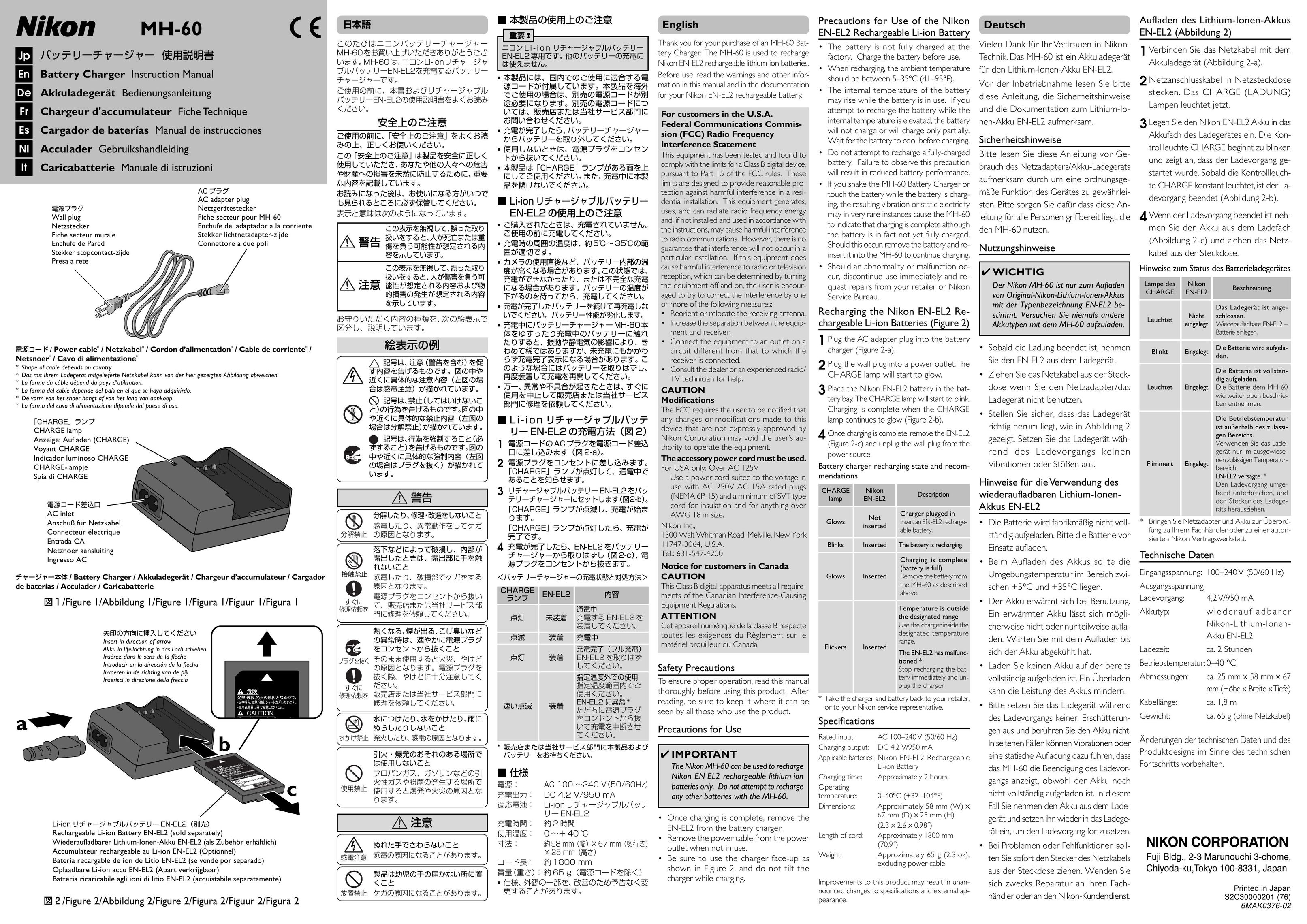 Nikon MH-60 Two-Way Radio User Manual