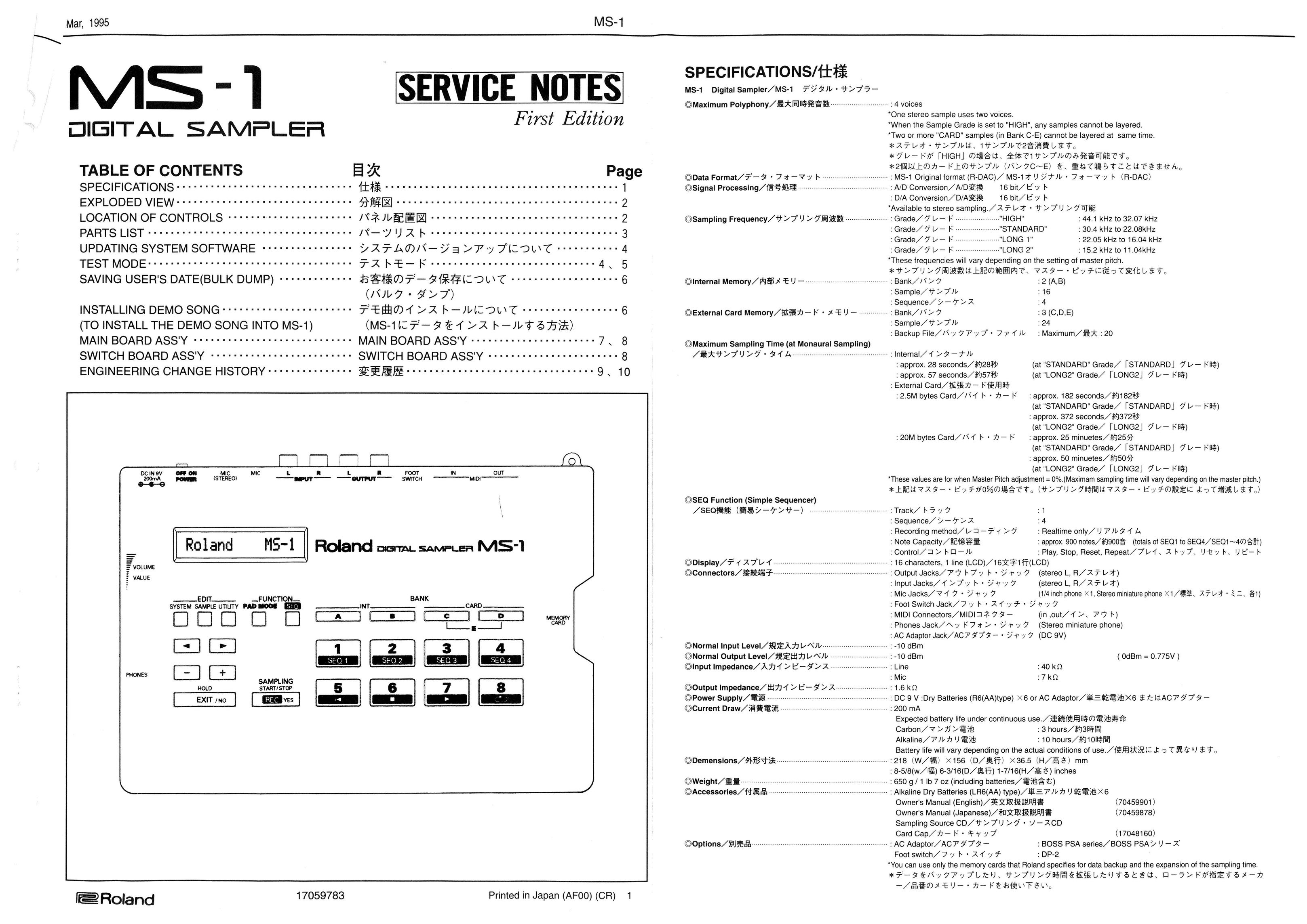 Roland MS-1 Two-Way Radio User Manual