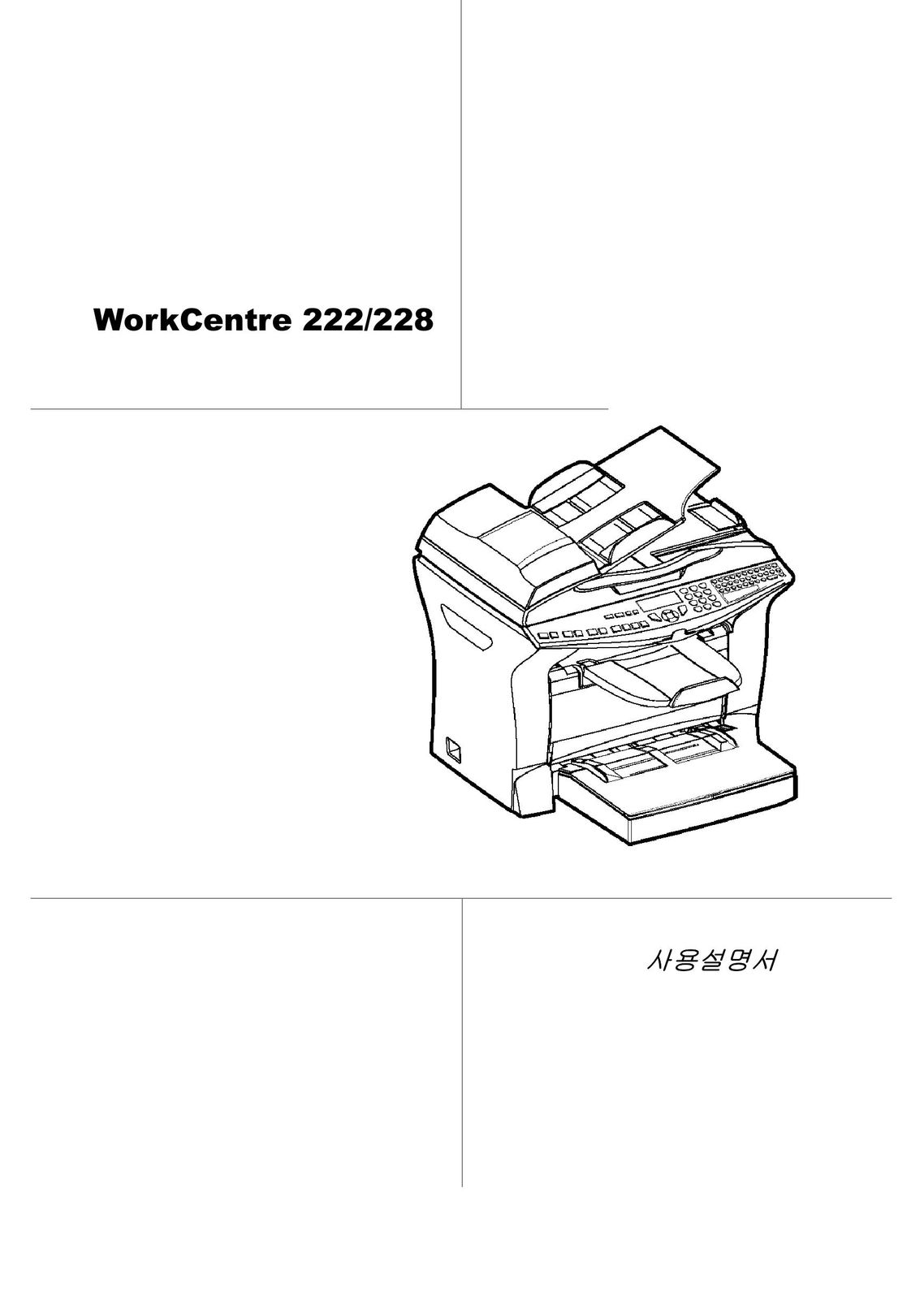 HP (Hewlett-Packard) 222 All in One Printer User Manual