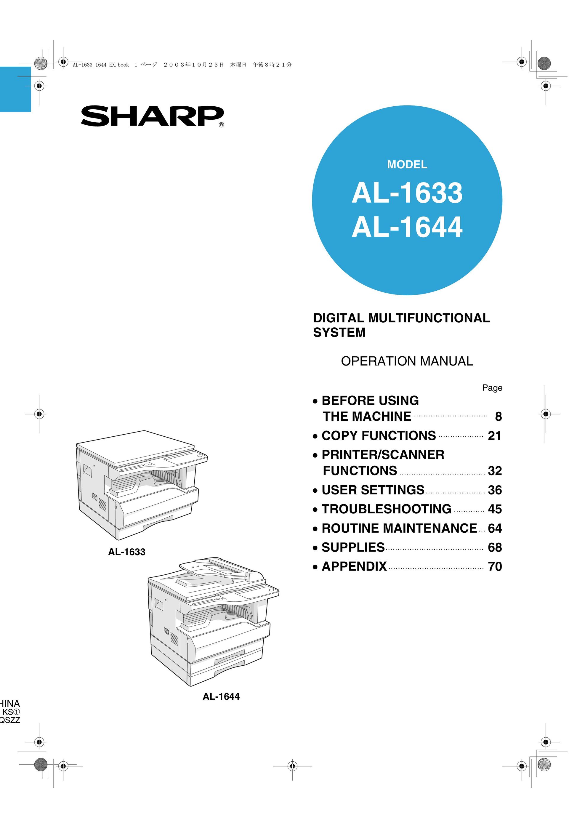 Sharp AL-1633 All in One Printer User Manual