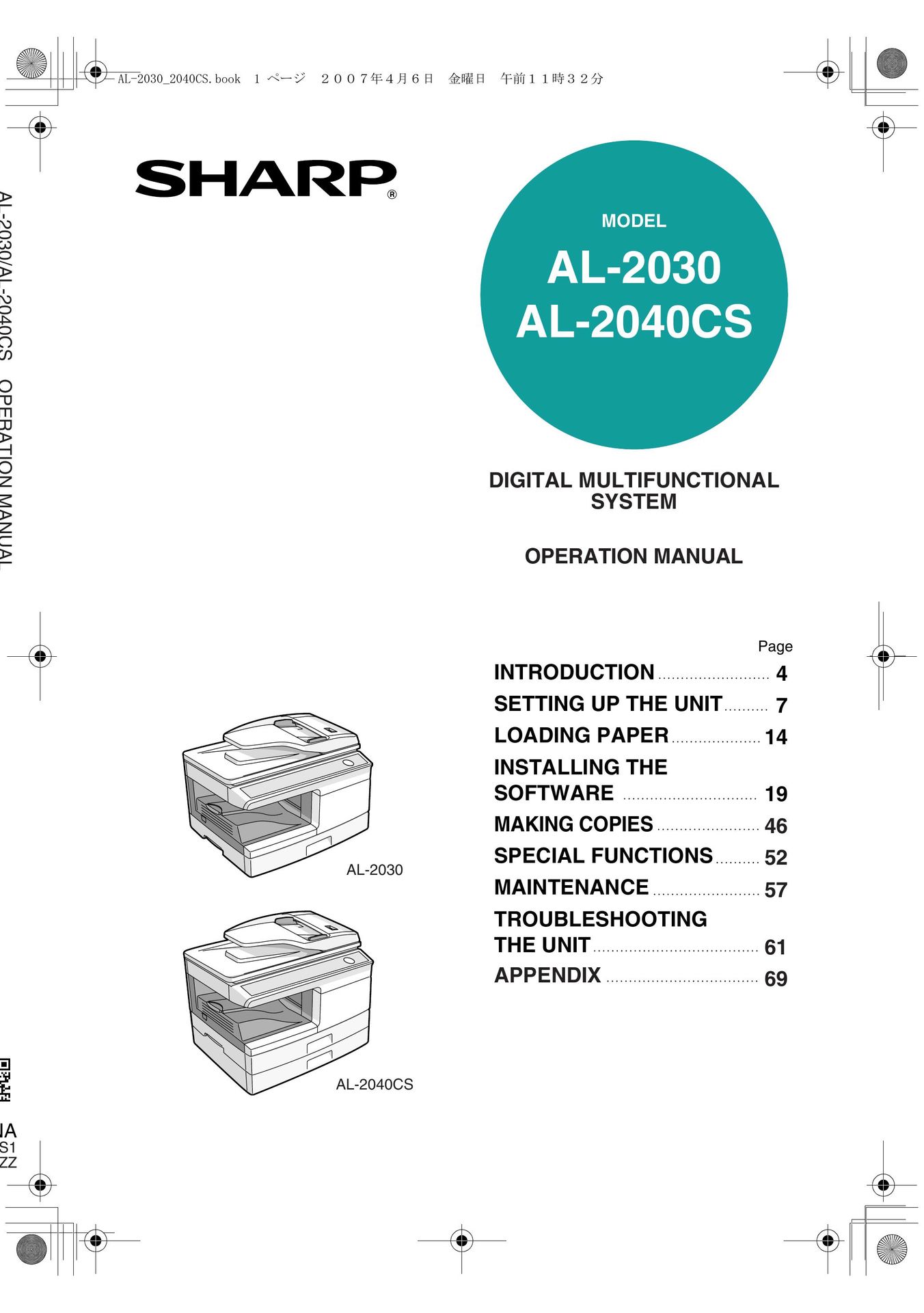 Sharp AL-2030 All in One Printer User Manual