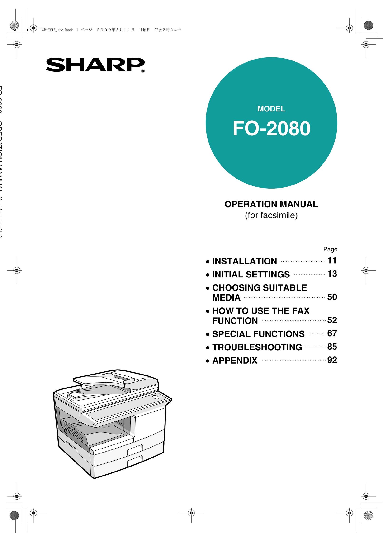 Sony FO-2080 All in One Printer User Manual