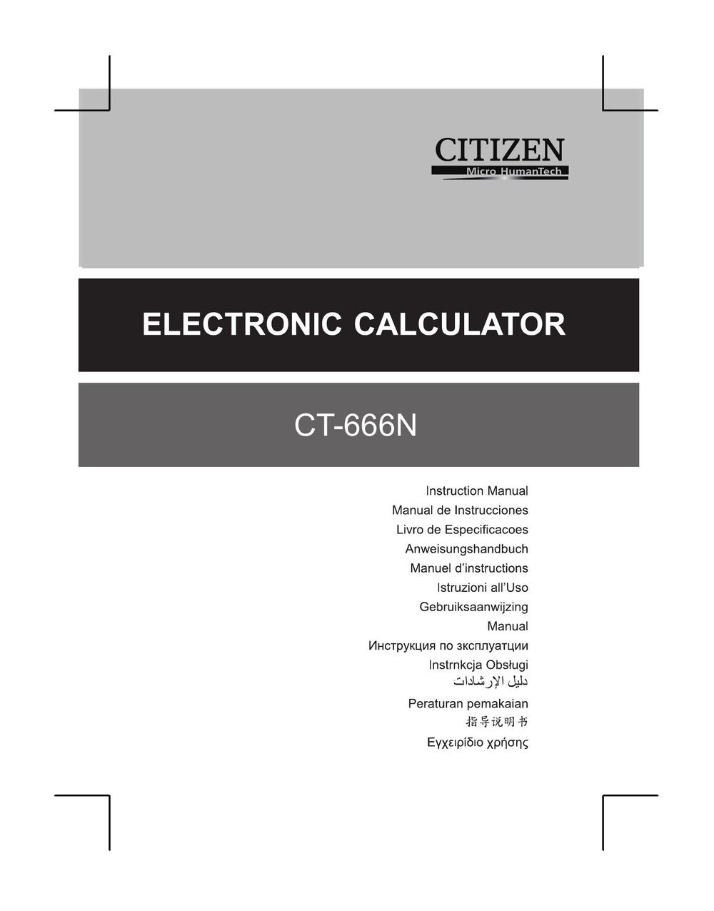 Citizen CT-666N Calculator User Manual