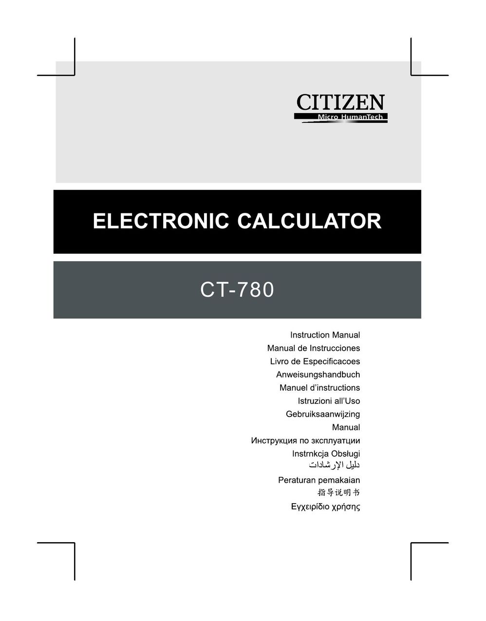 Citizen CT-780 Calculator User Manual