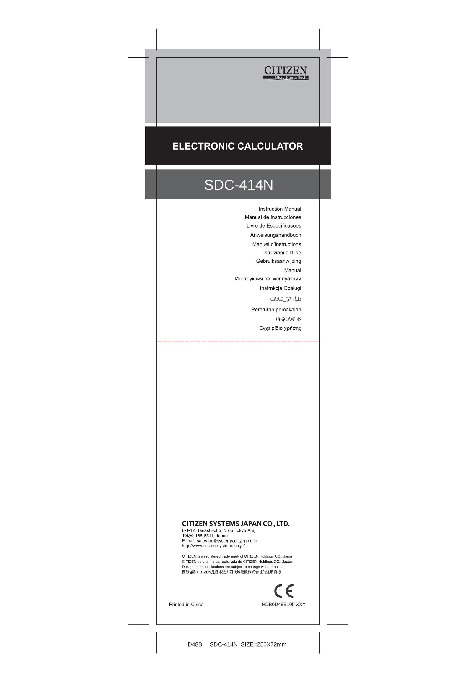 Citizen SDC-414N Calculator User Manual