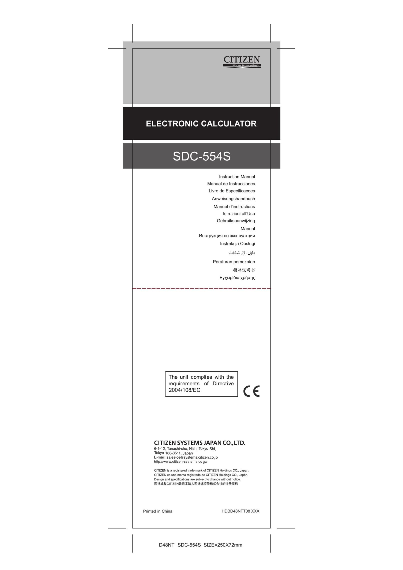 Citizen SDC-554S Calculator User Manual