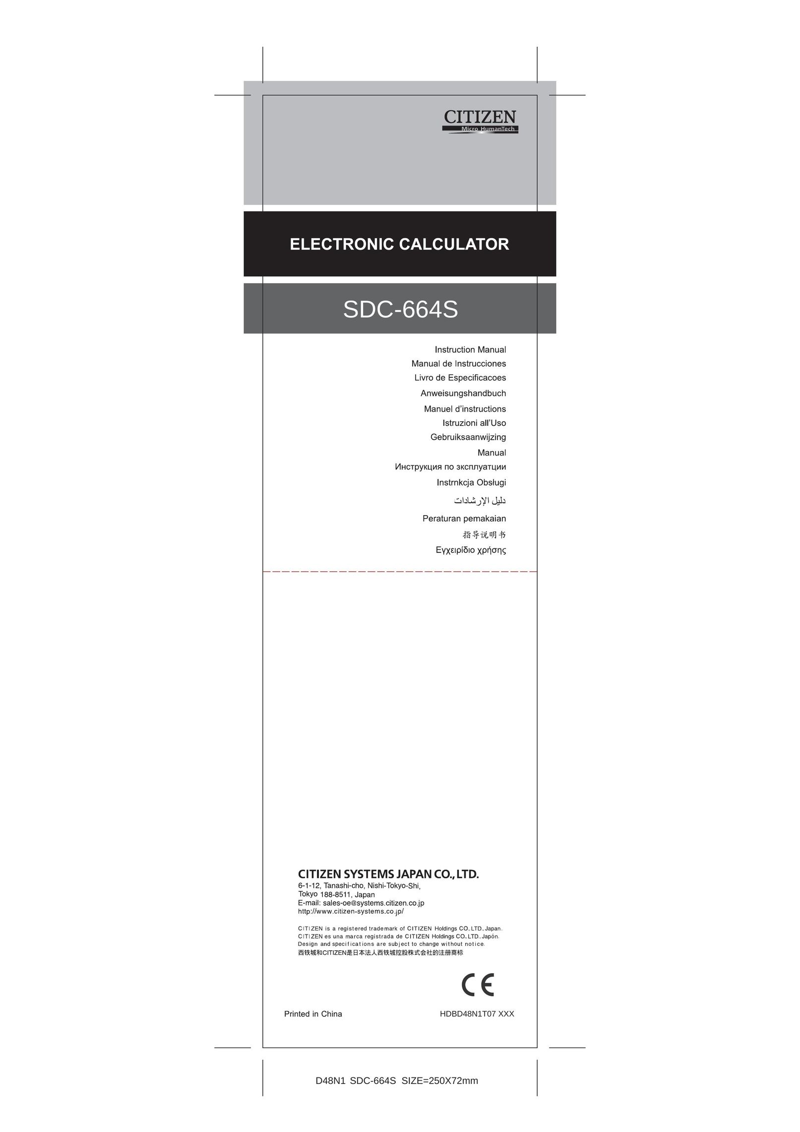 Citizen Systems SDC-664S Calculator User Manual