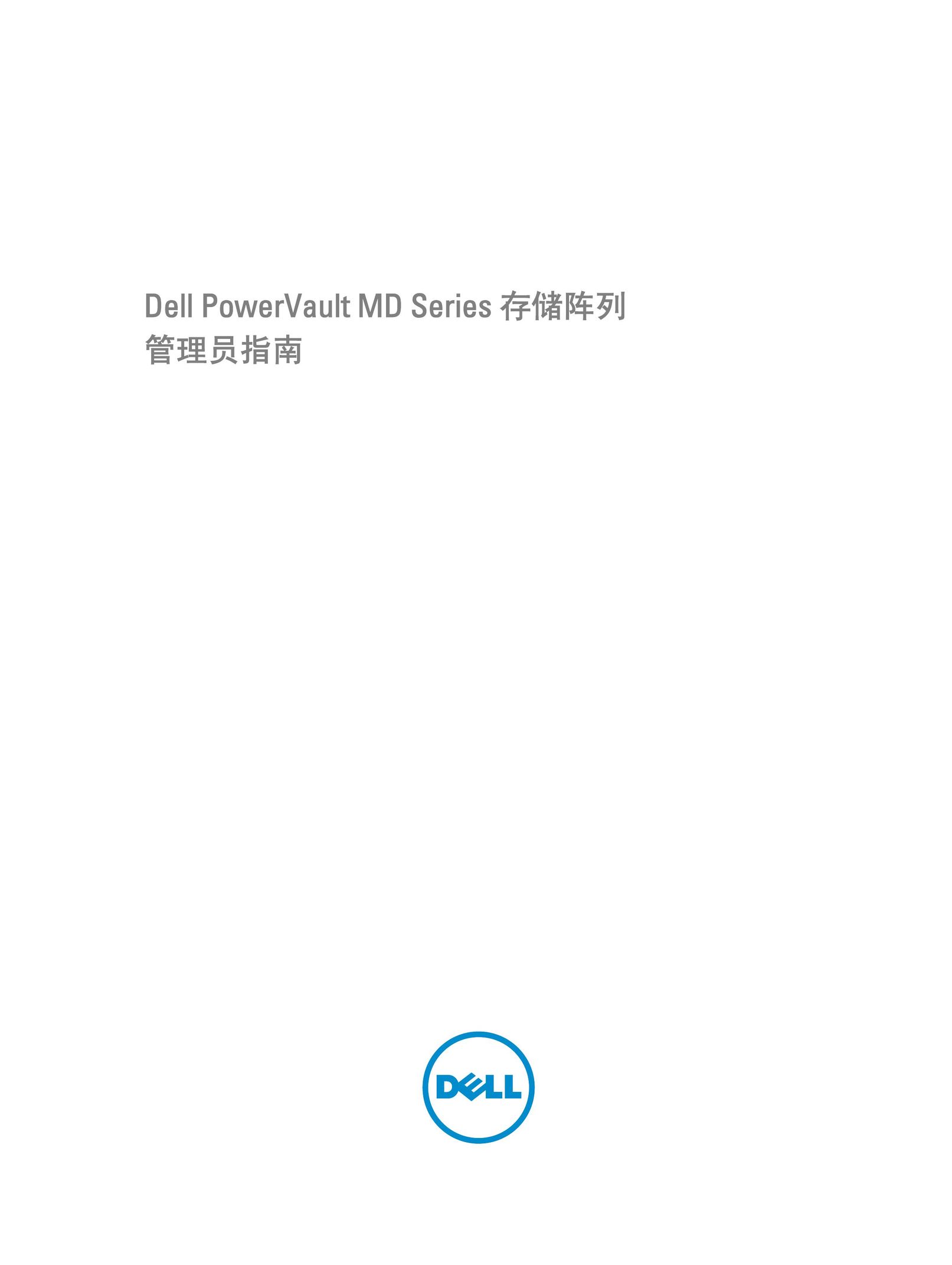 Dell MD Series Computer Accessories User Manual