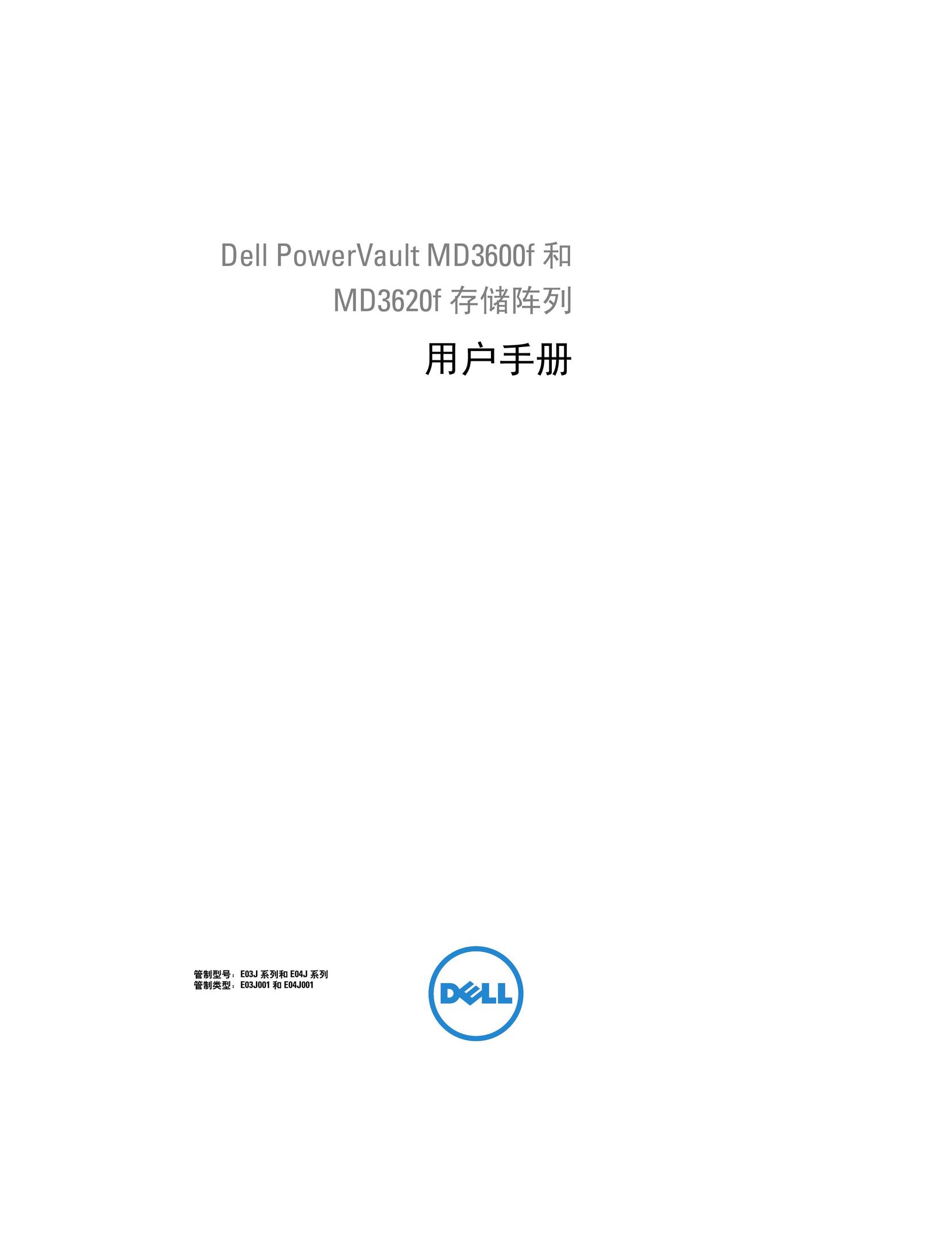 Dell MD3600f Computer Accessories User Manual