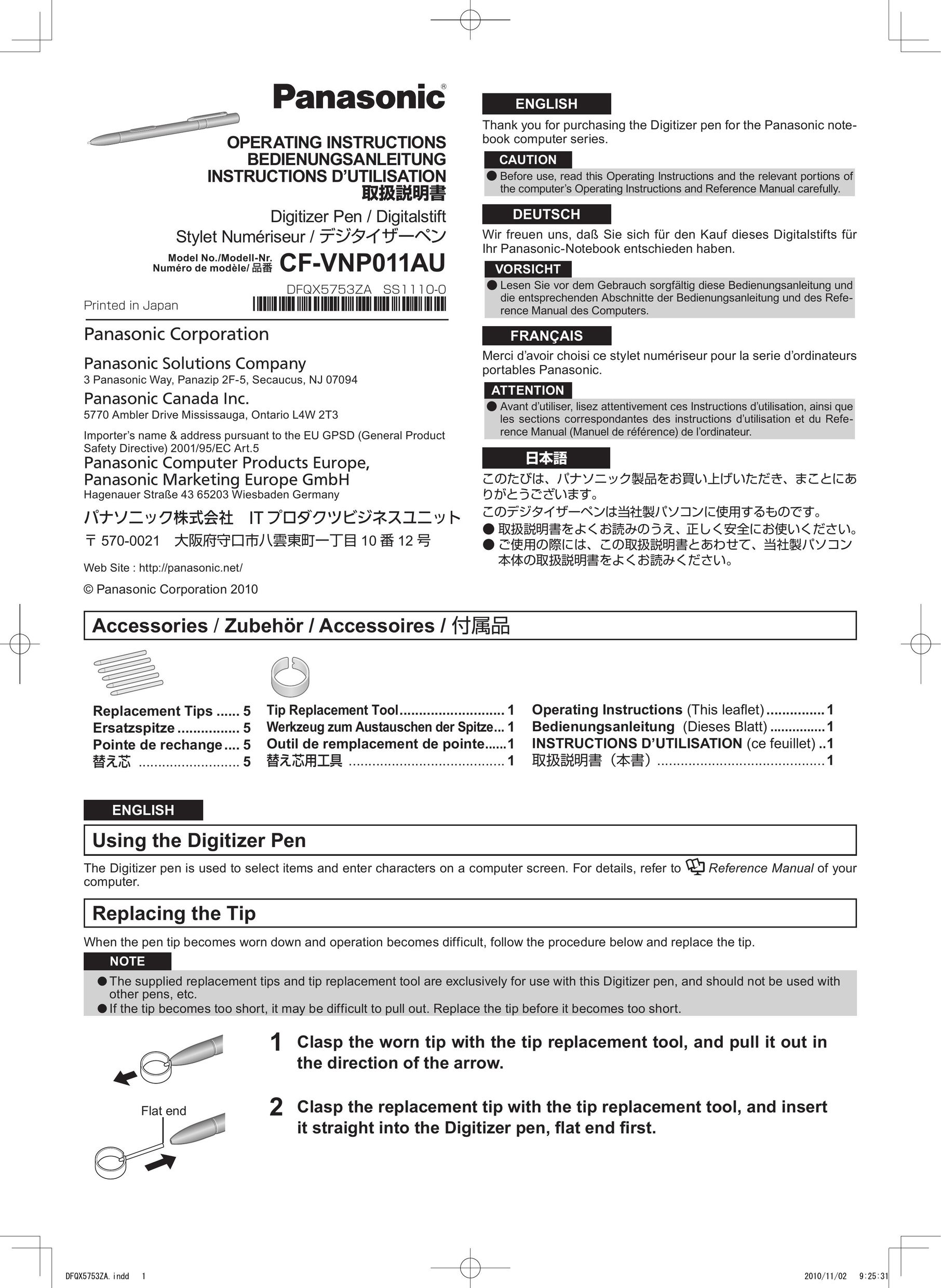 Panasonic CF-VNP011AU Computer Accessories User Manual