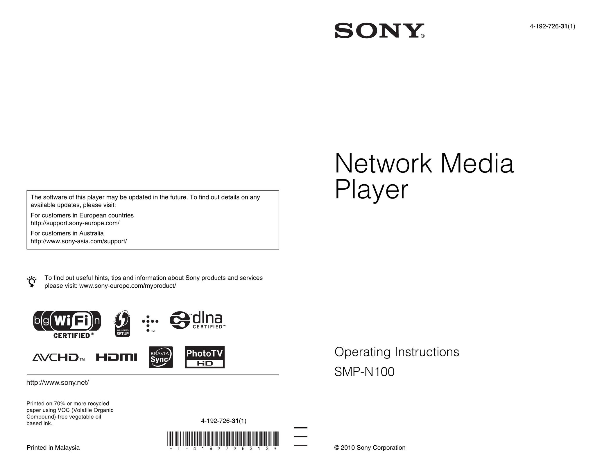 Sony SMP-N100 Computer Accessories User Manual