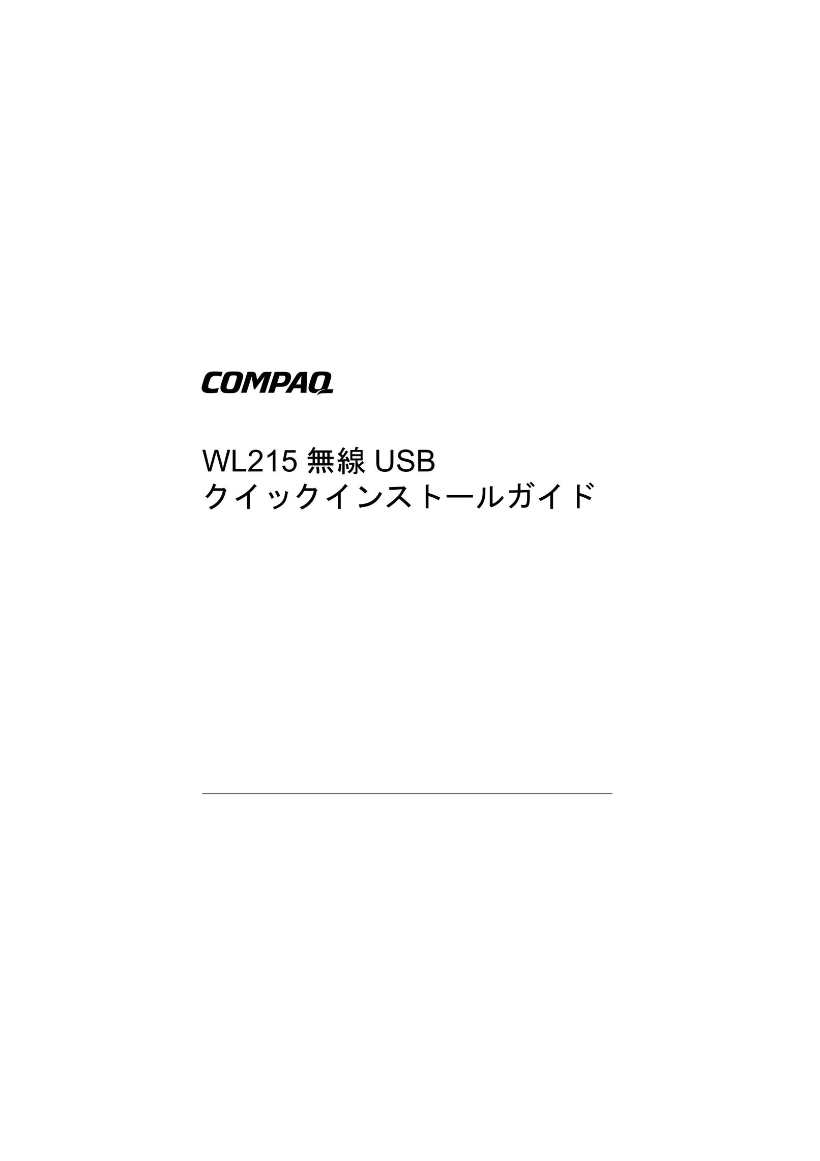 Compac Industries WL215 Computer Drive User Manual