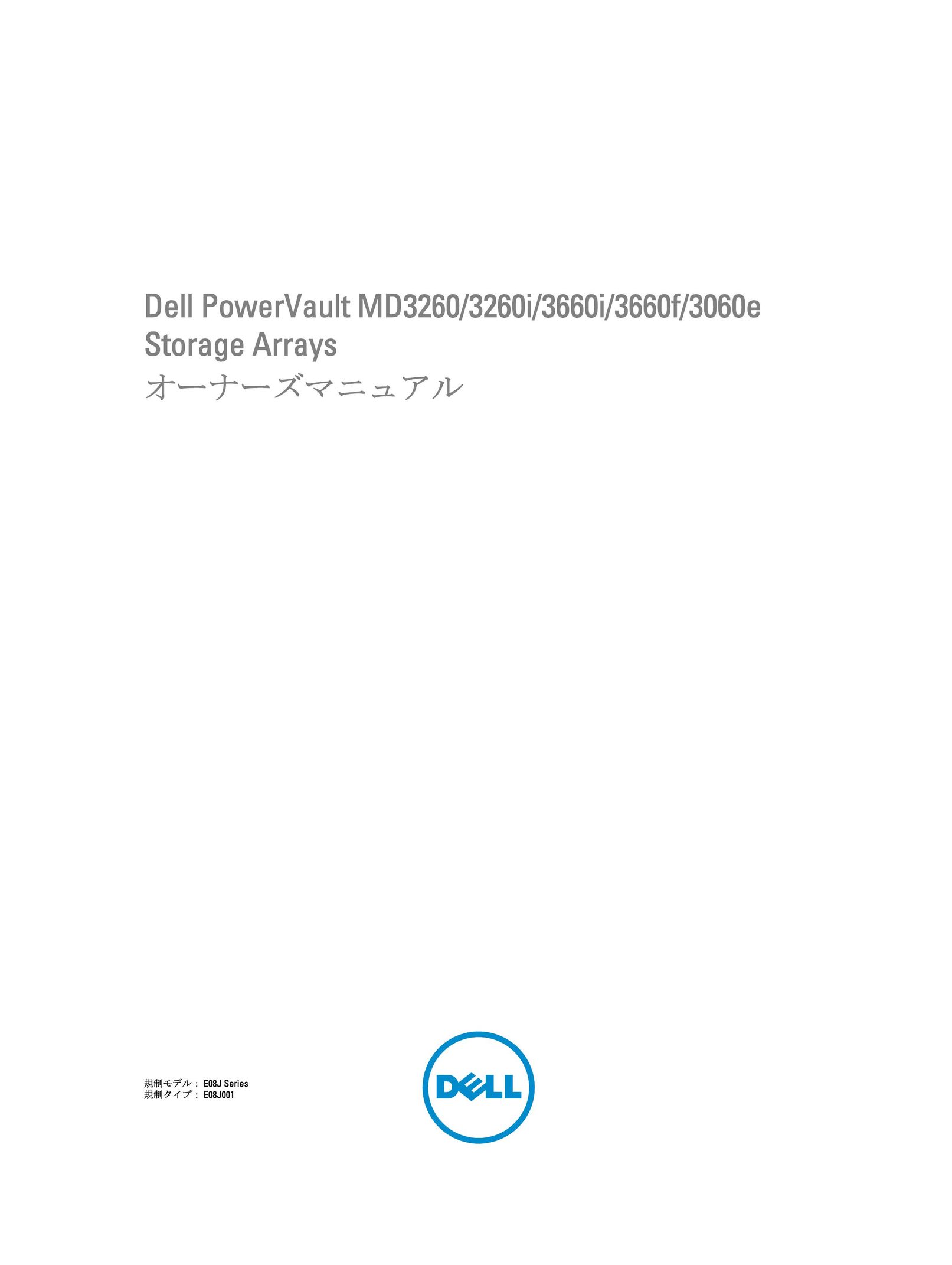 Dell 3260i Computer Drive User Manual