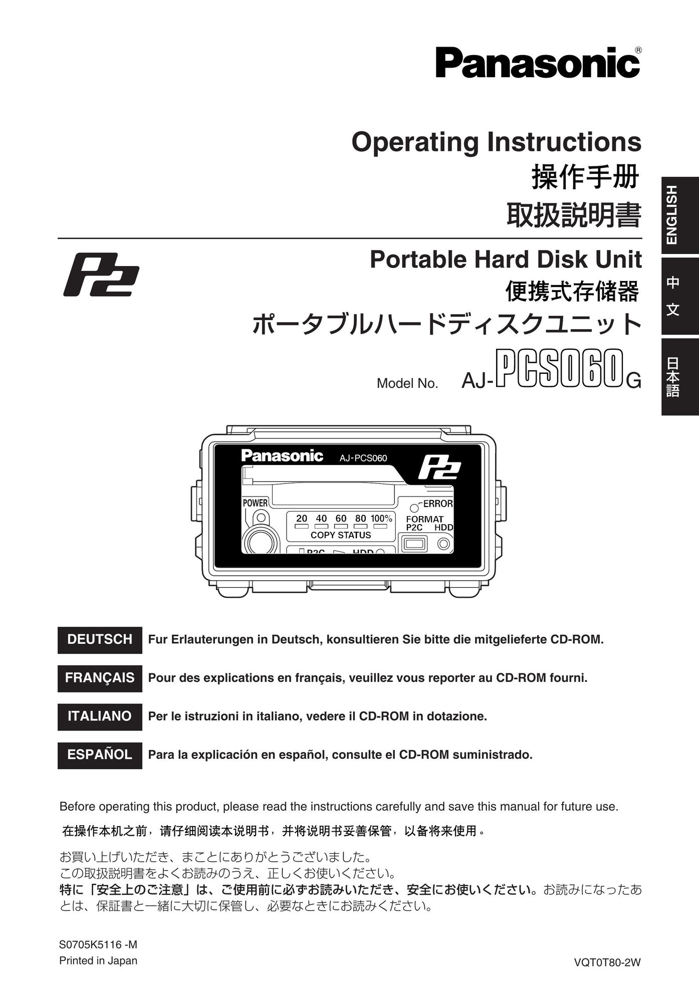 Panasonic AJ-PCS060G Computer Drive User Manual