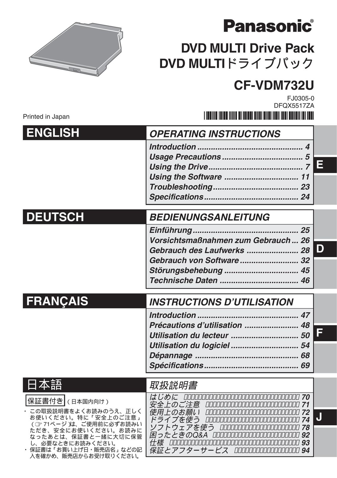 Panasonic CF-VDM732U Computer Drive User Manual